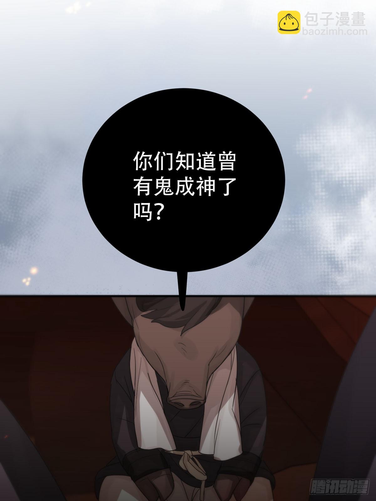 第26话：阴曹地府篇（14)(1/2)-第30话