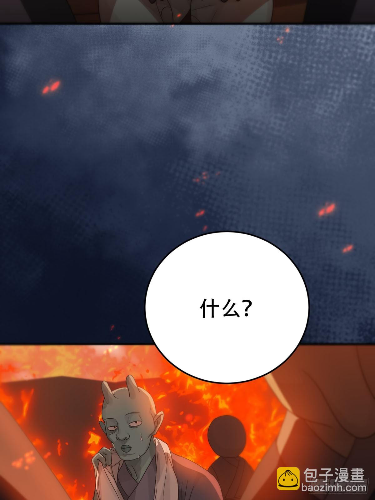 第26话：阴曹地府篇（14)(1/2)-第30话