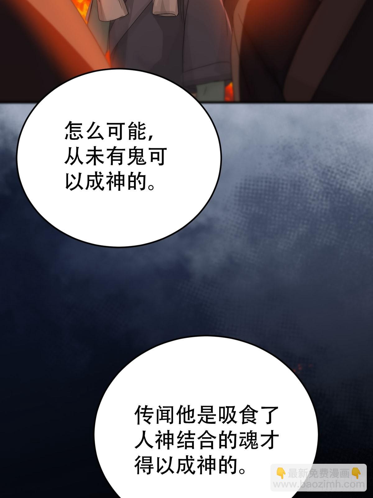 第26话：阴曹地府篇（14)(1/2)-第30话