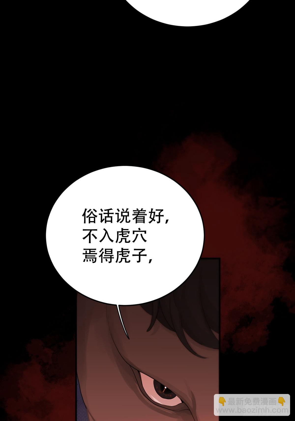 第26话：阴曹地府篇（14)(1/2)-第30话