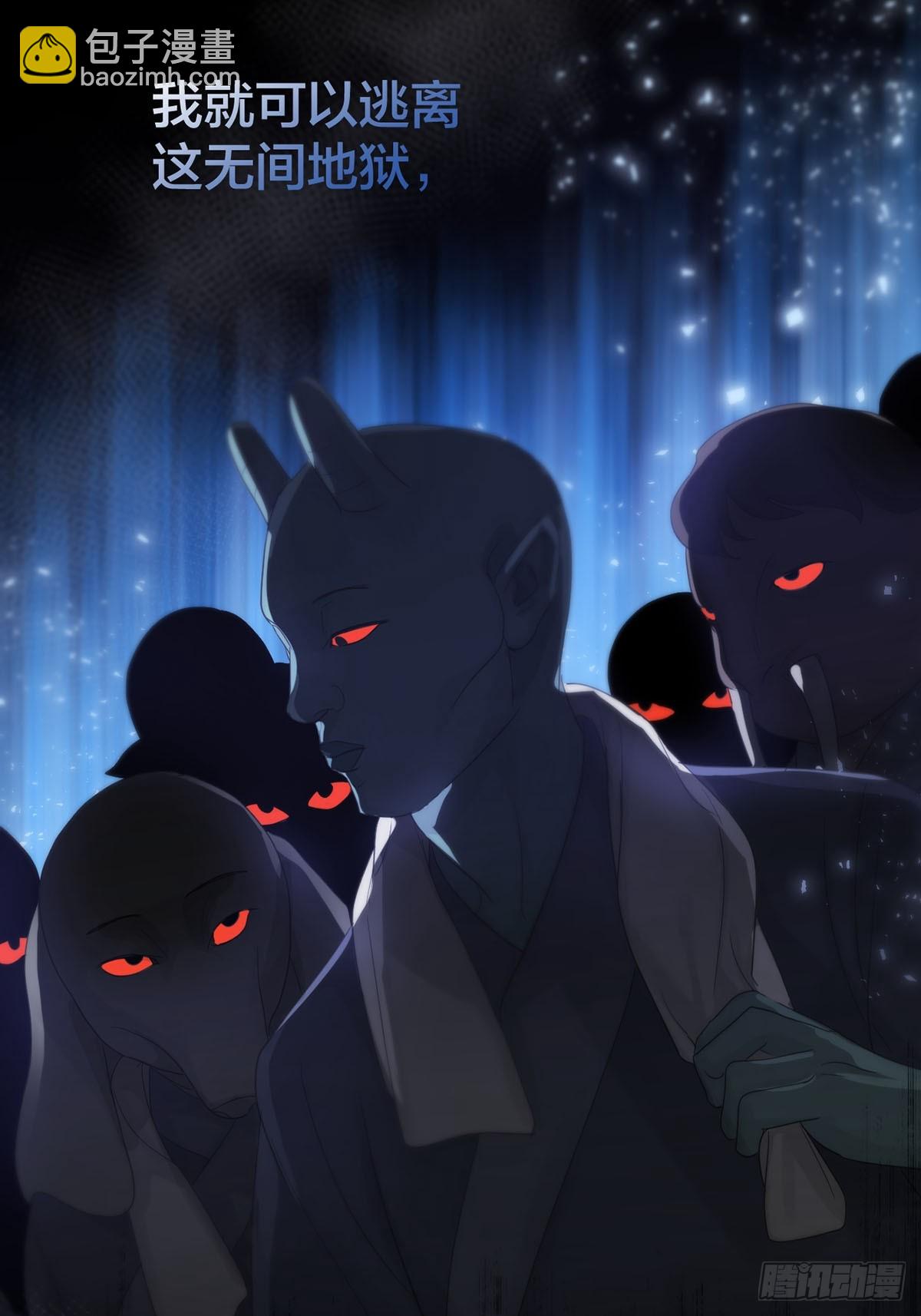 第26话：阴曹地府篇（14)(1/2)-第30话