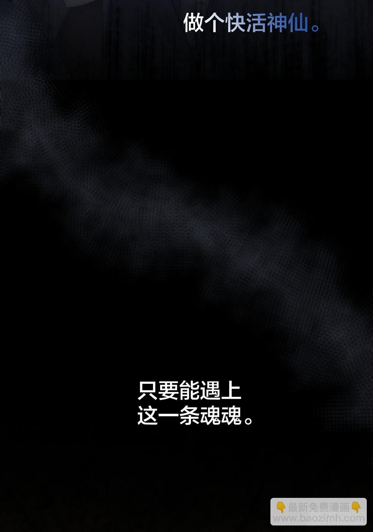 第26话：阴曹地府篇（14)(1/2)-第30话