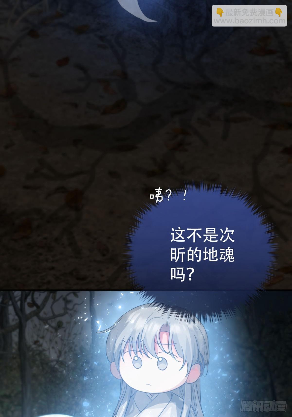 第26话：阴曹地府篇（14)(1/2)-第30话