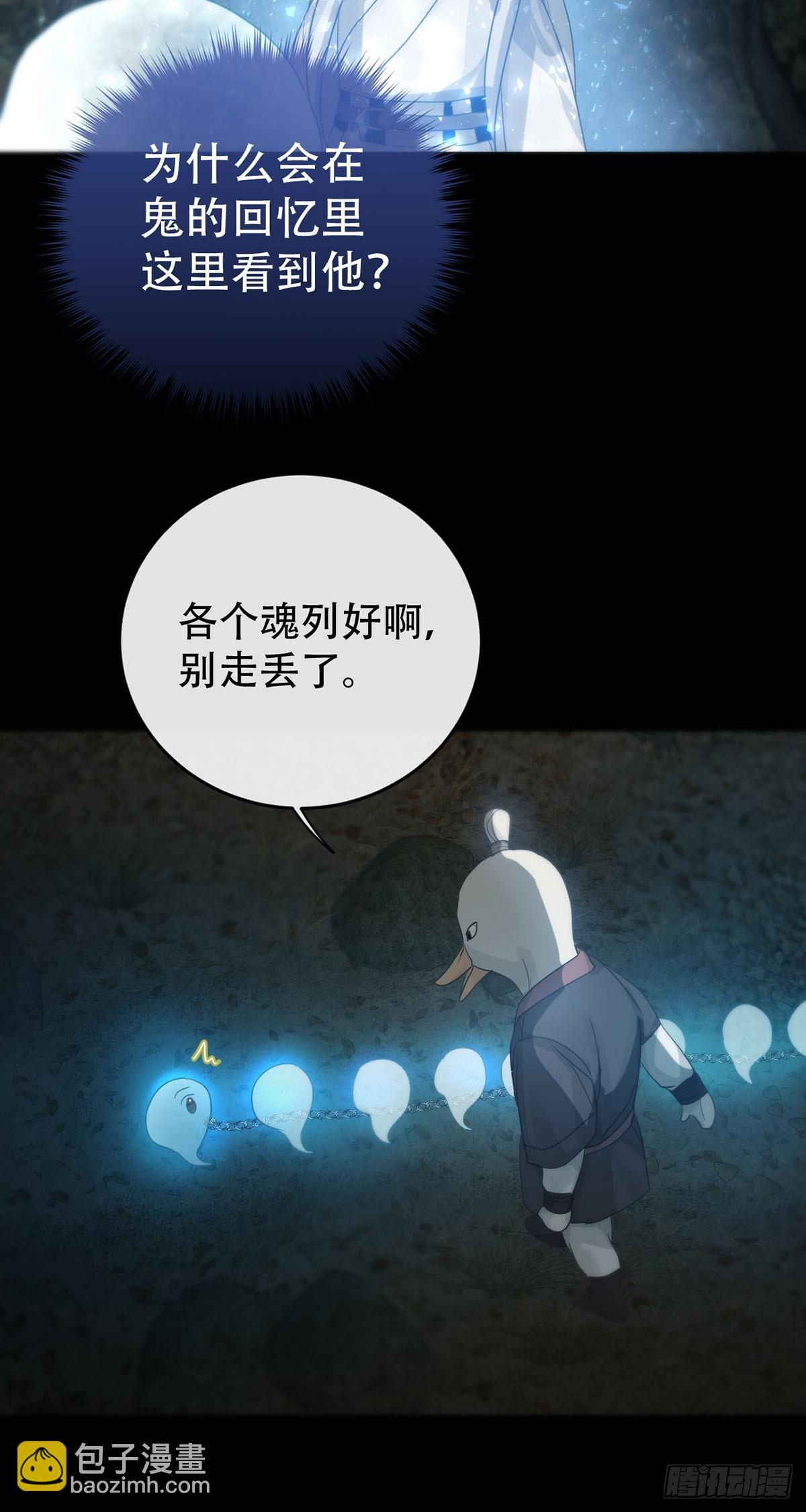 第26话：阴曹地府篇（14)(1/2)-第30话