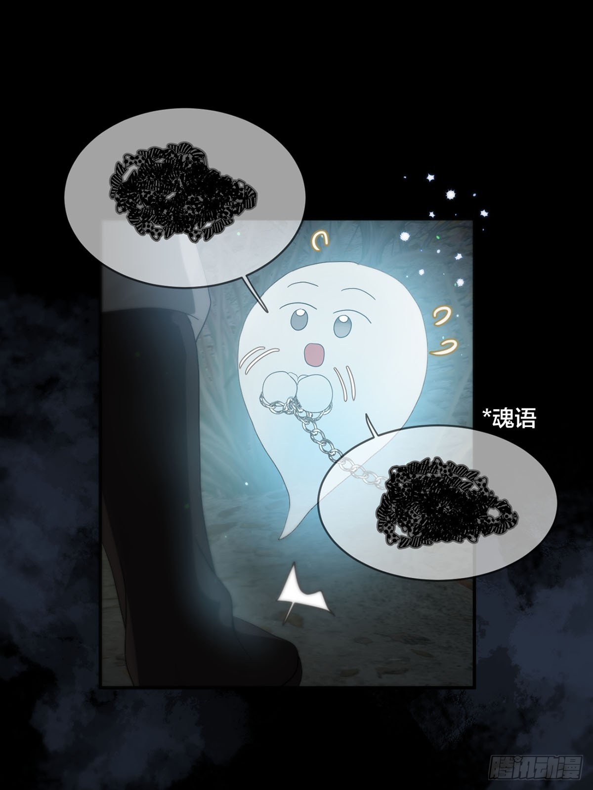 第26话：阴曹地府篇（14)(1/2)-第30话