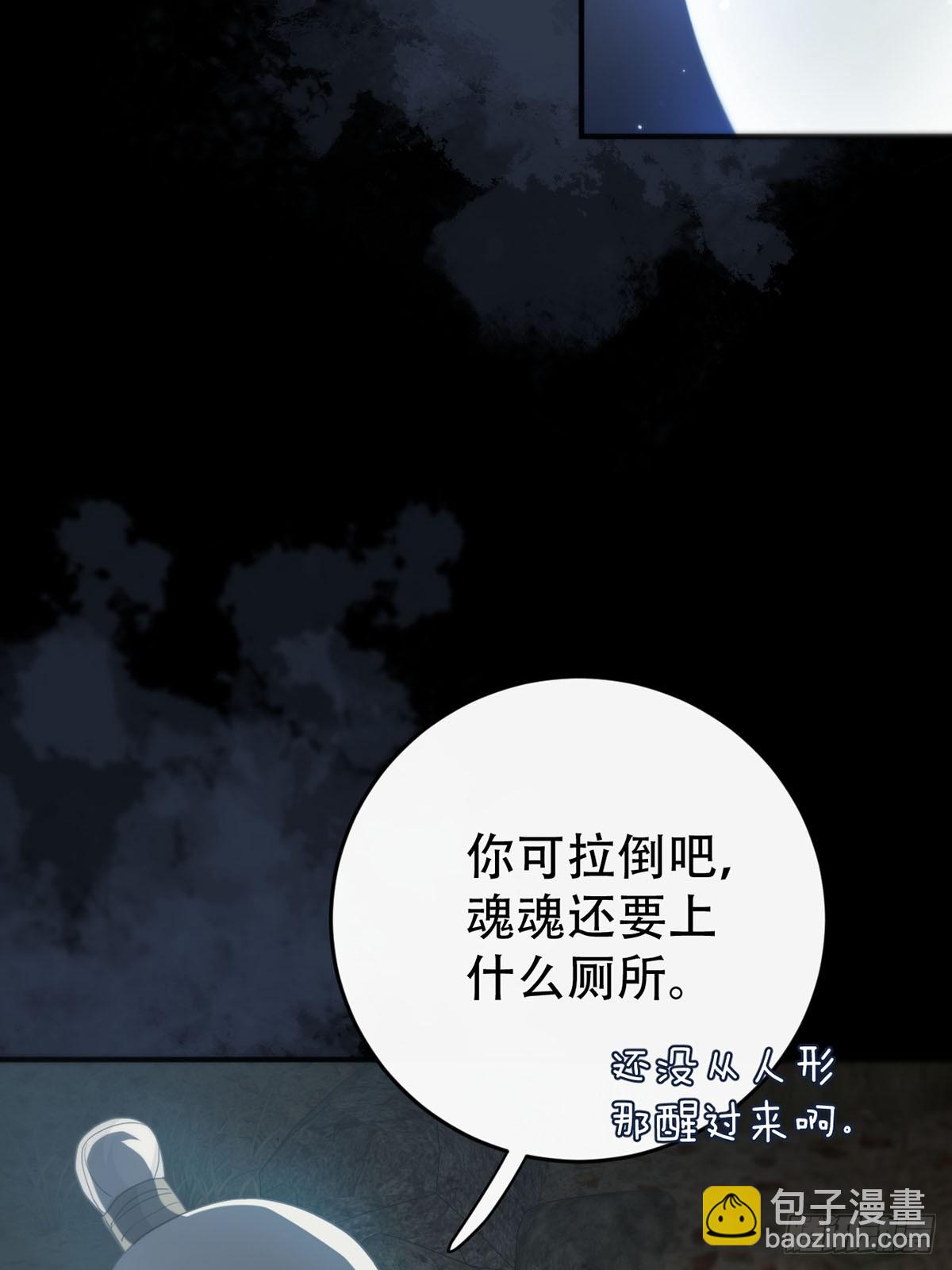 第26话：阴曹地府篇（14)(1/2)-第30话