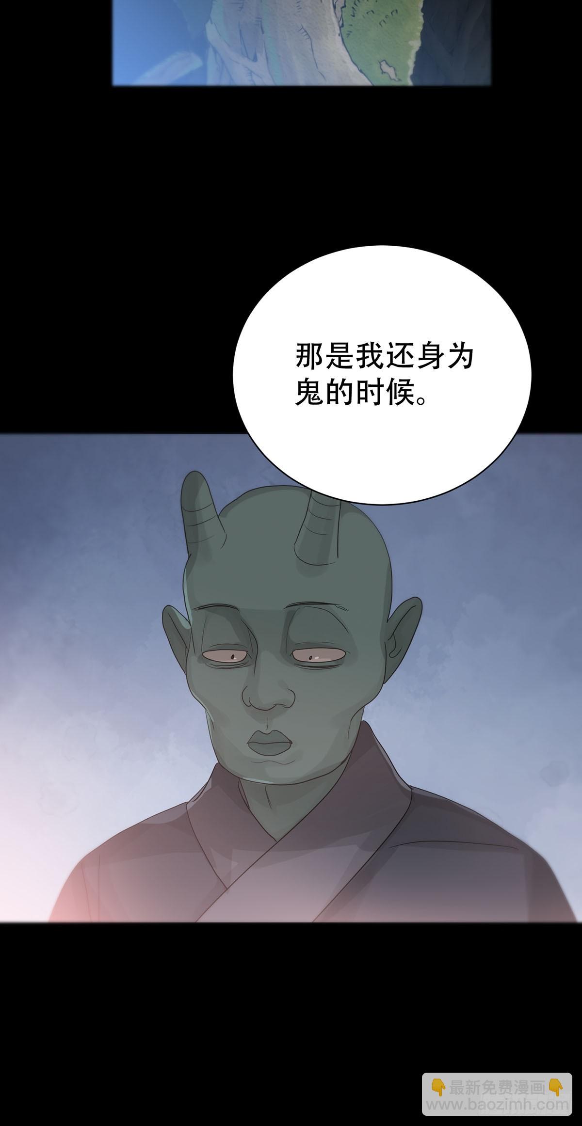 第26话：阴曹地府篇（14)(1/2)-第30话