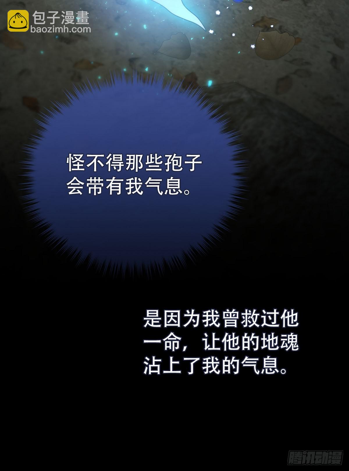 第26话：阴曹地府篇（14)(1/2)-第30话