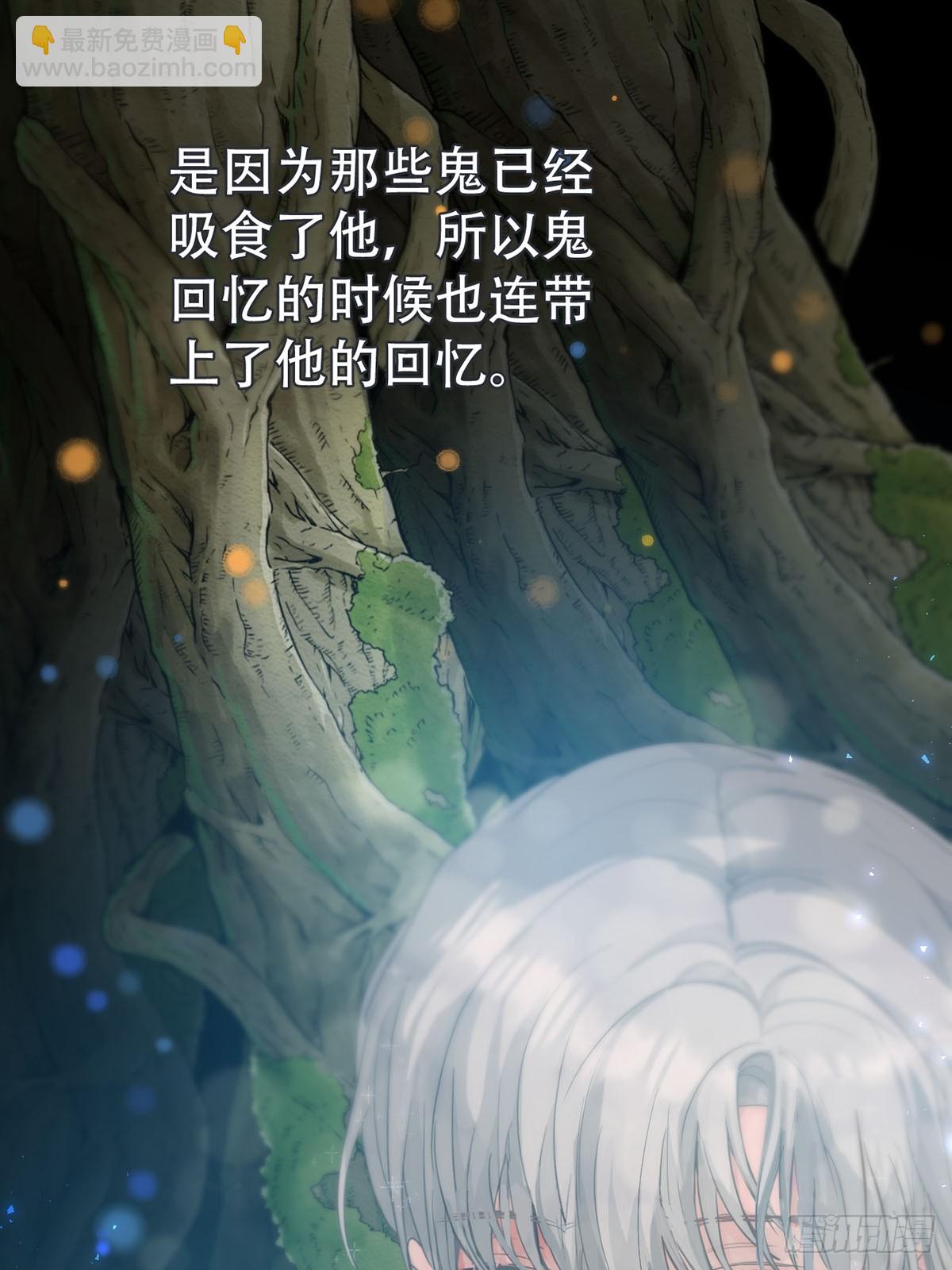 第26话：阴曹地府篇（14)(1/2)-第30话