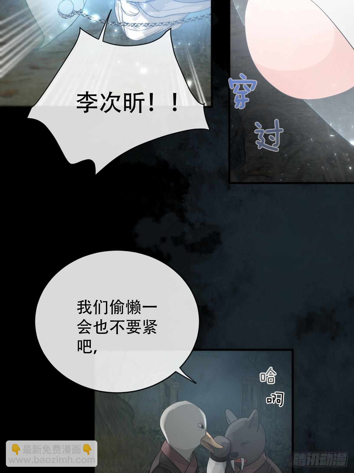 第26话：阴曹地府篇（14)(1/2)-第30话