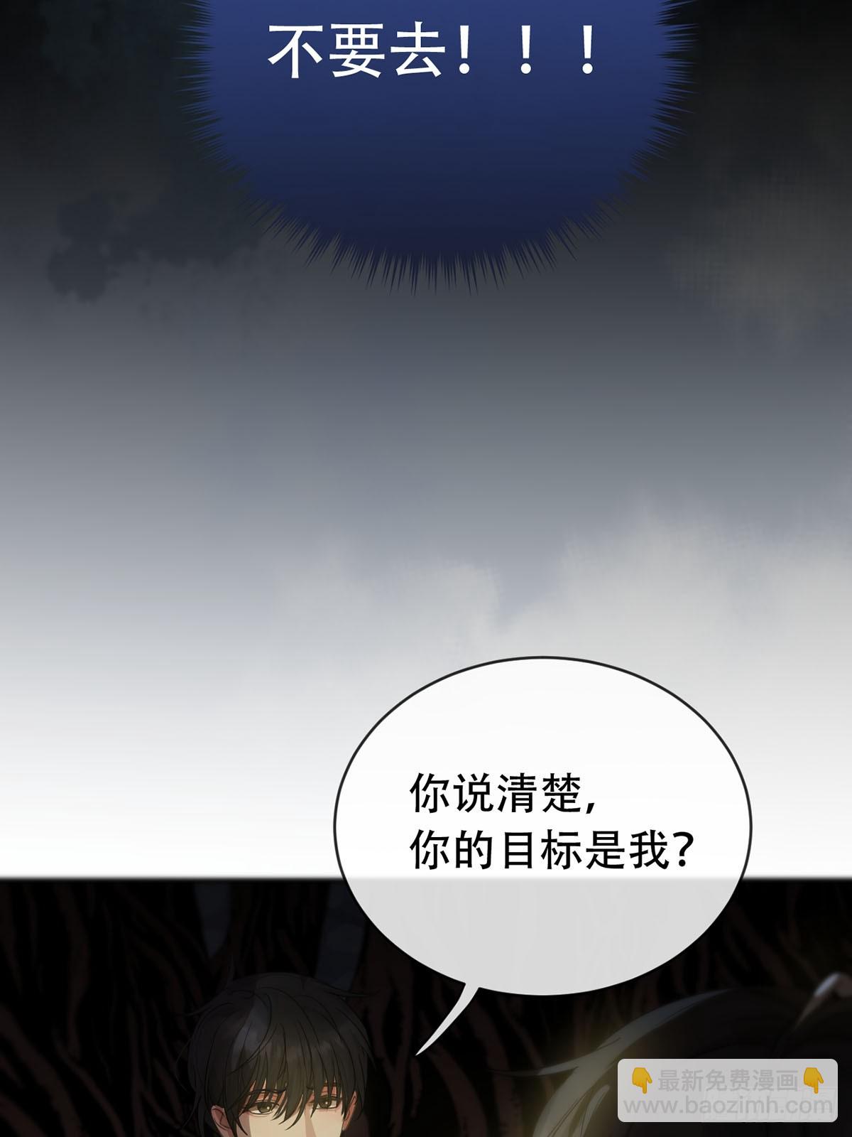 第26话：阴曹地府篇（14)(1/2)-第30话