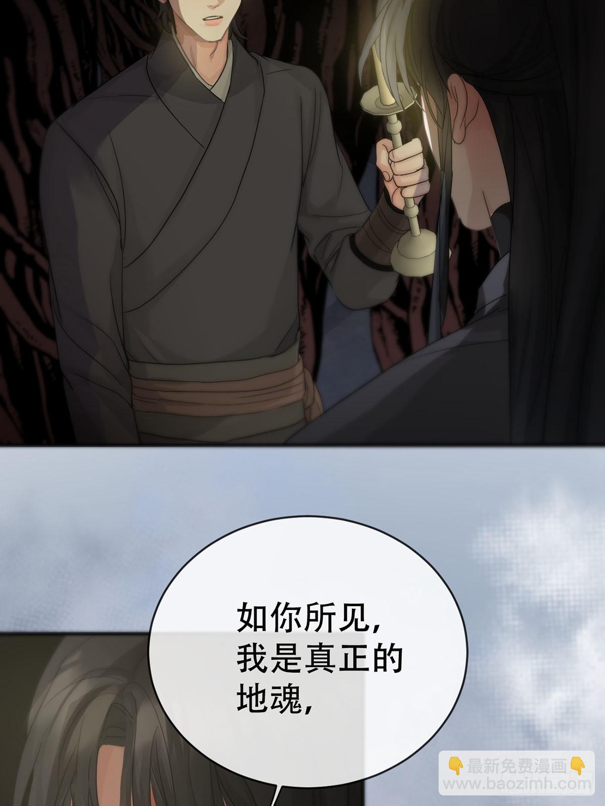 第26话：阴曹地府篇（14)(1/2)-第30话