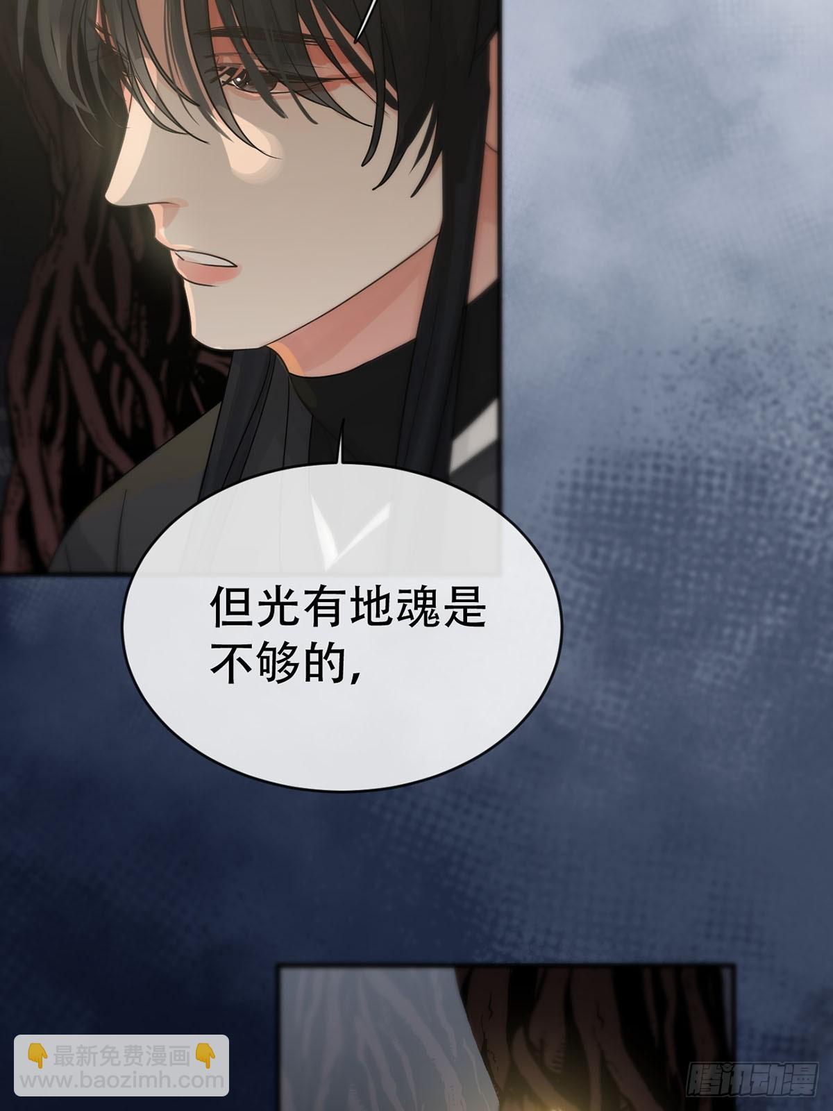 第26话：阴曹地府篇（14)(1/2)-第30话