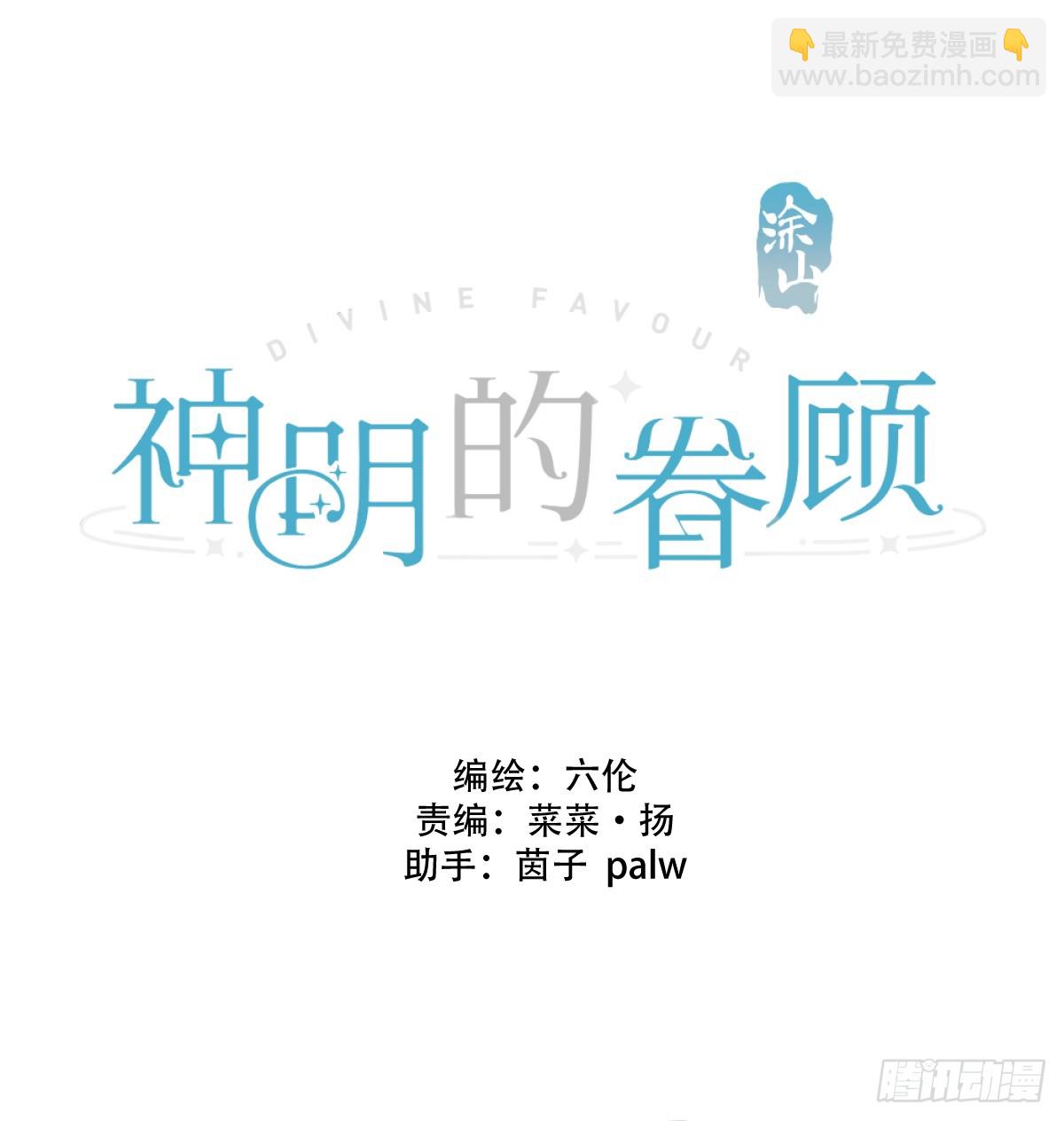 第26话：阴曹地府篇（14)(1/2)-第30话