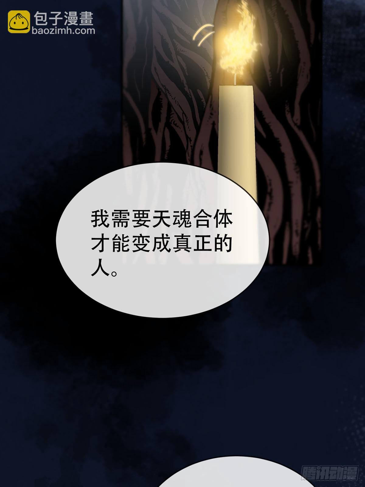 第26话：阴曹地府篇（14)(1/2)-第30话