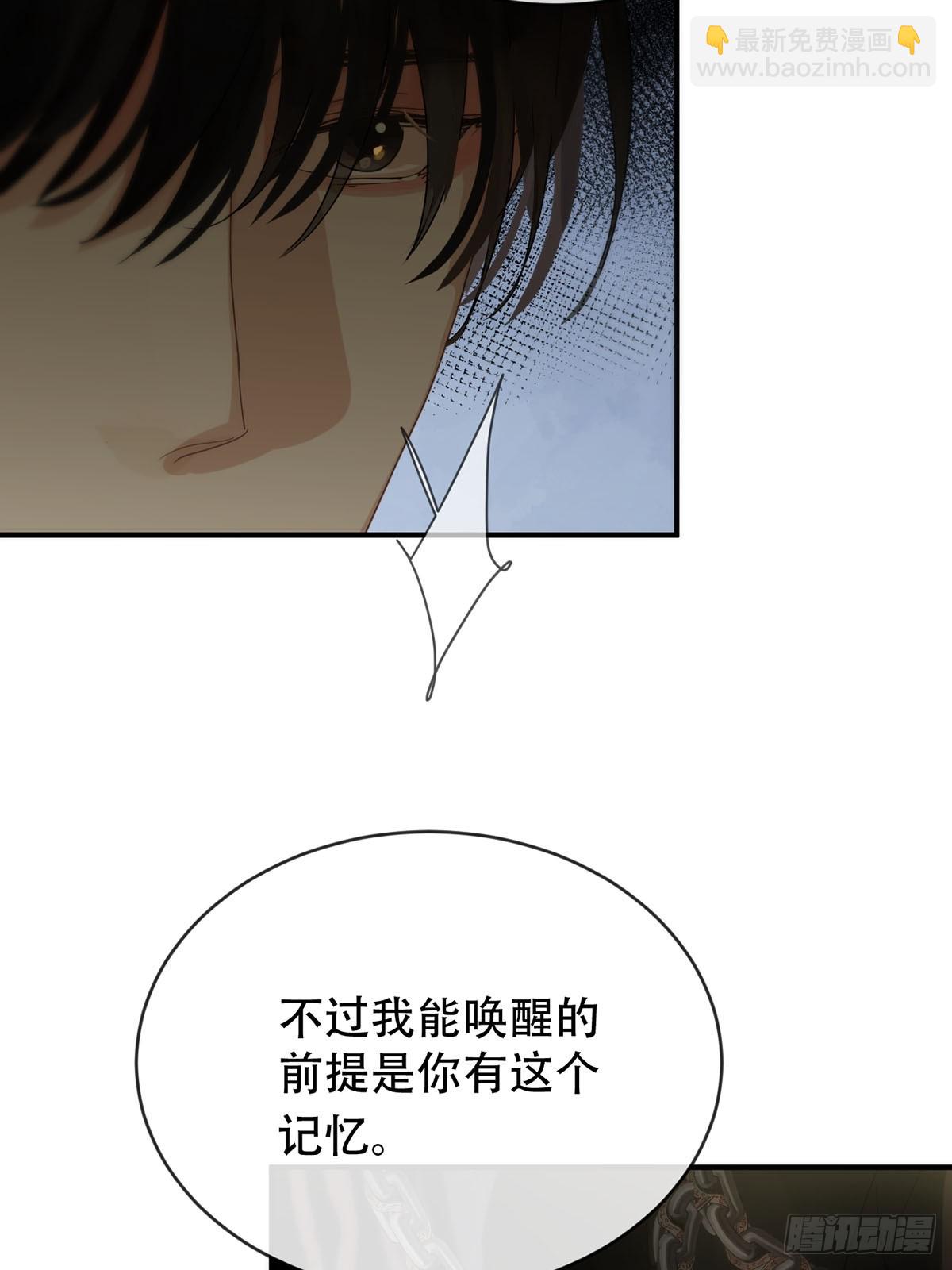 第26话：阴曹地府篇（14)(1/2)-第30话