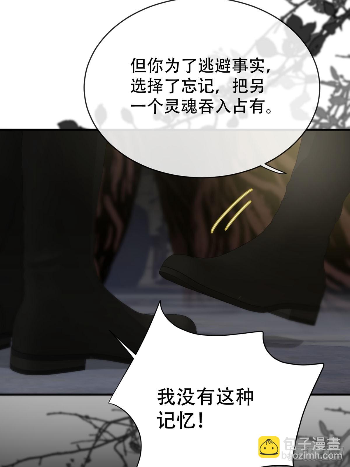 第26话：阴曹地府篇（14)(1/2)-第30话