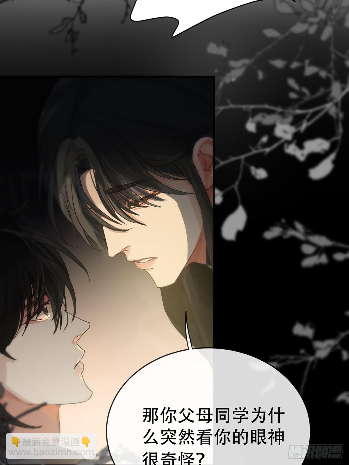 第26话：阴曹地府篇（14)(1/2)-第30话