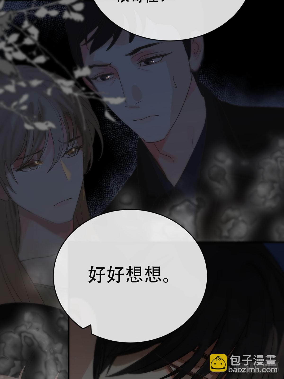 第26话：阴曹地府篇（14)(1/2)-第30话