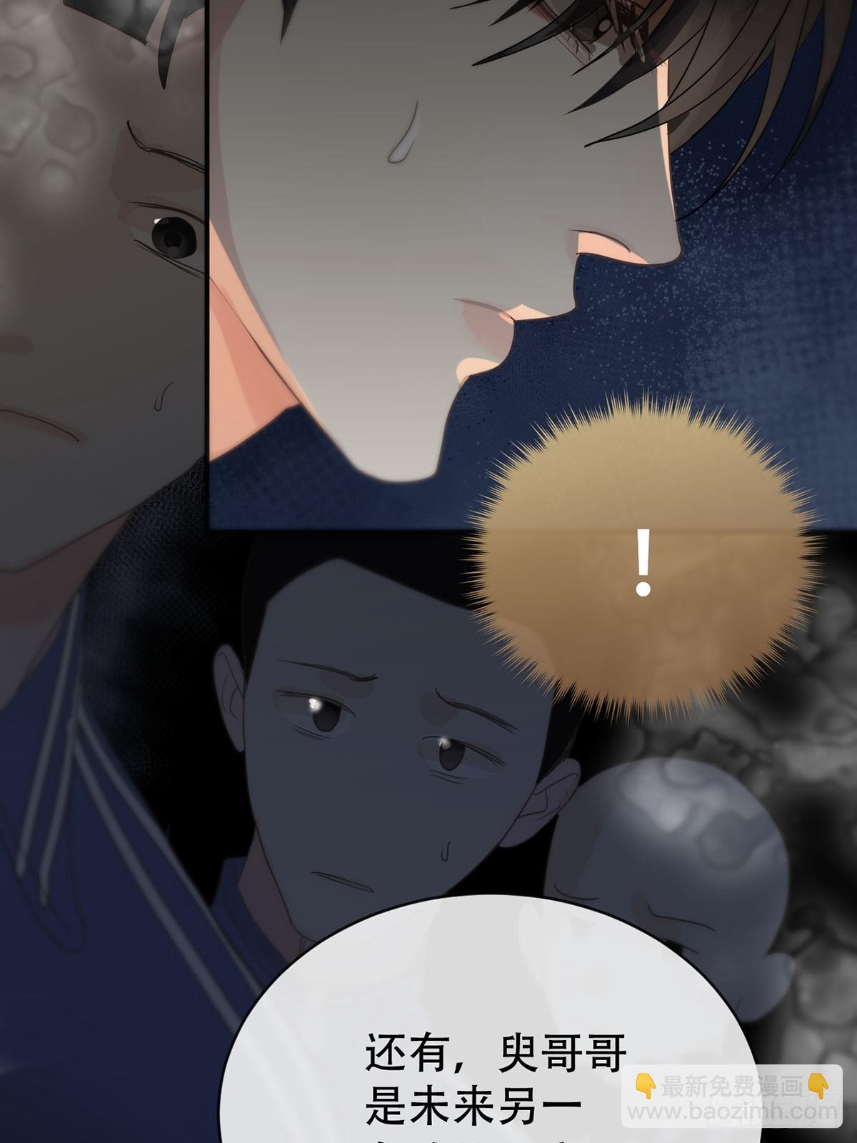 第26话：阴曹地府篇（14)(1/2)-第30话