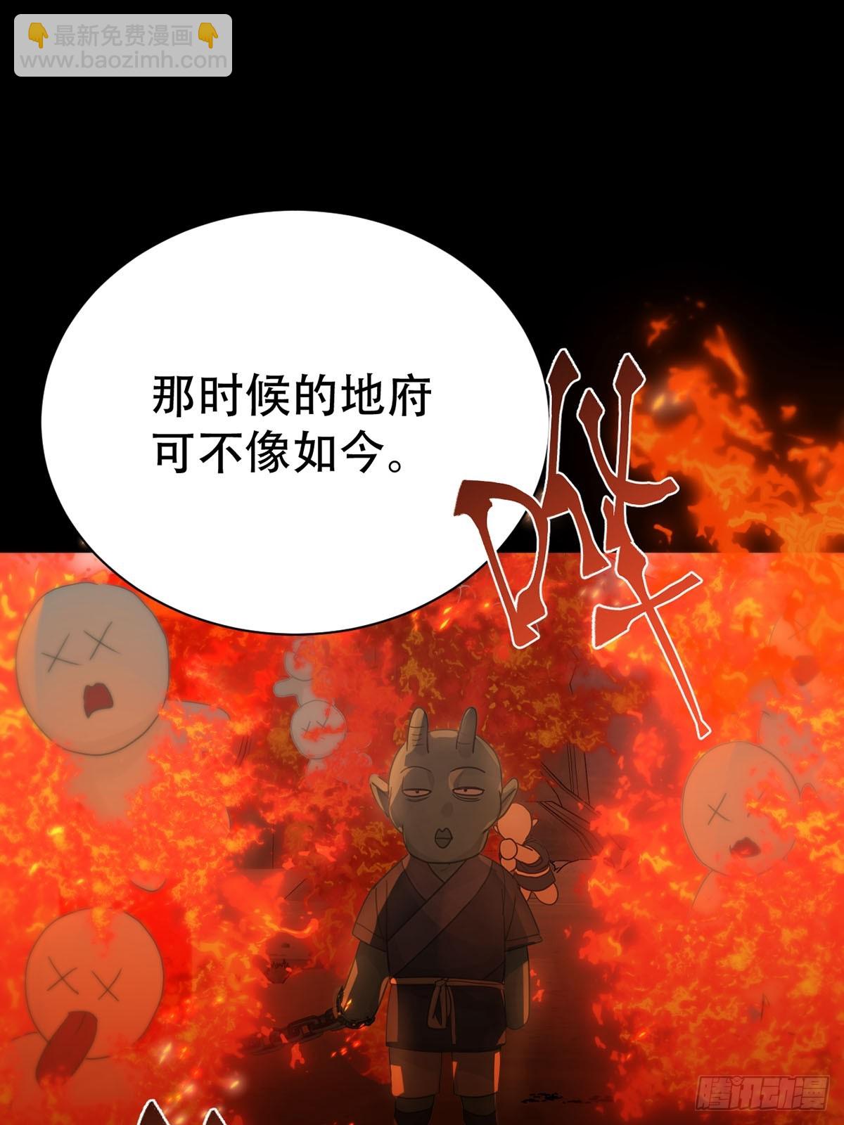 第26话：阴曹地府篇（14)(1/2)-第30话