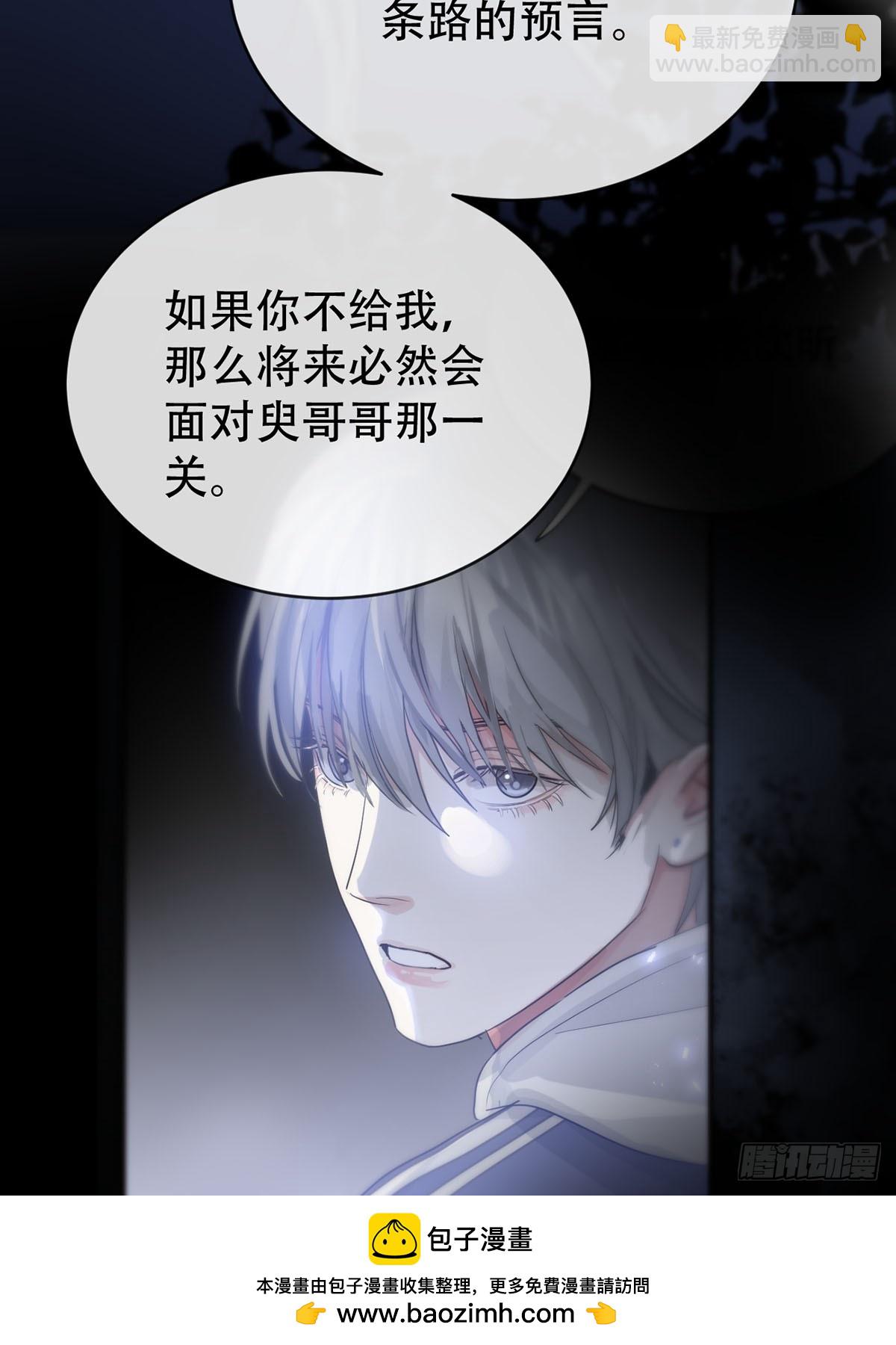 第26话：阴曹地府篇（14)(1/2)-第30话