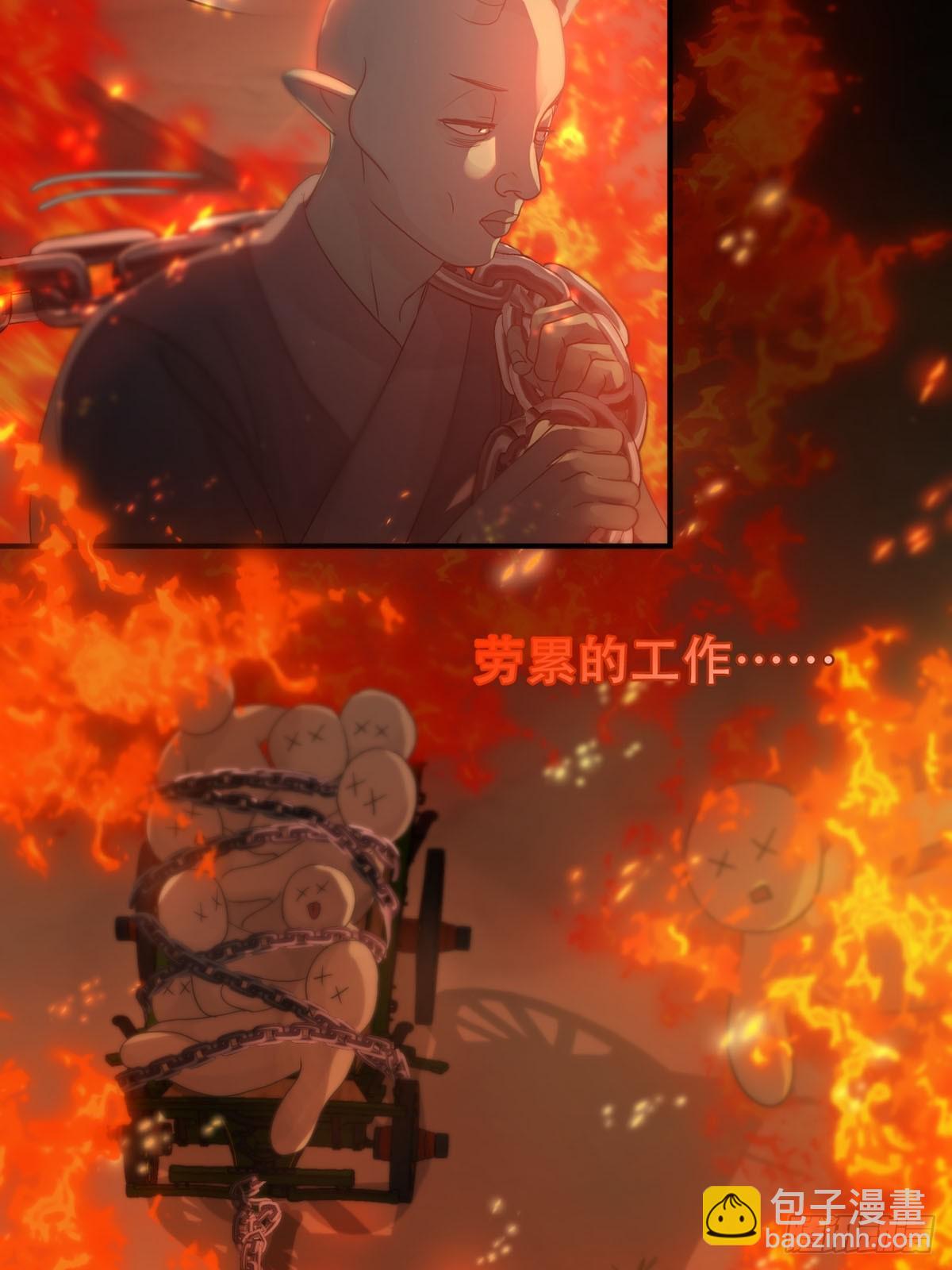 第26话：阴曹地府篇（14)(1/2)-第30话