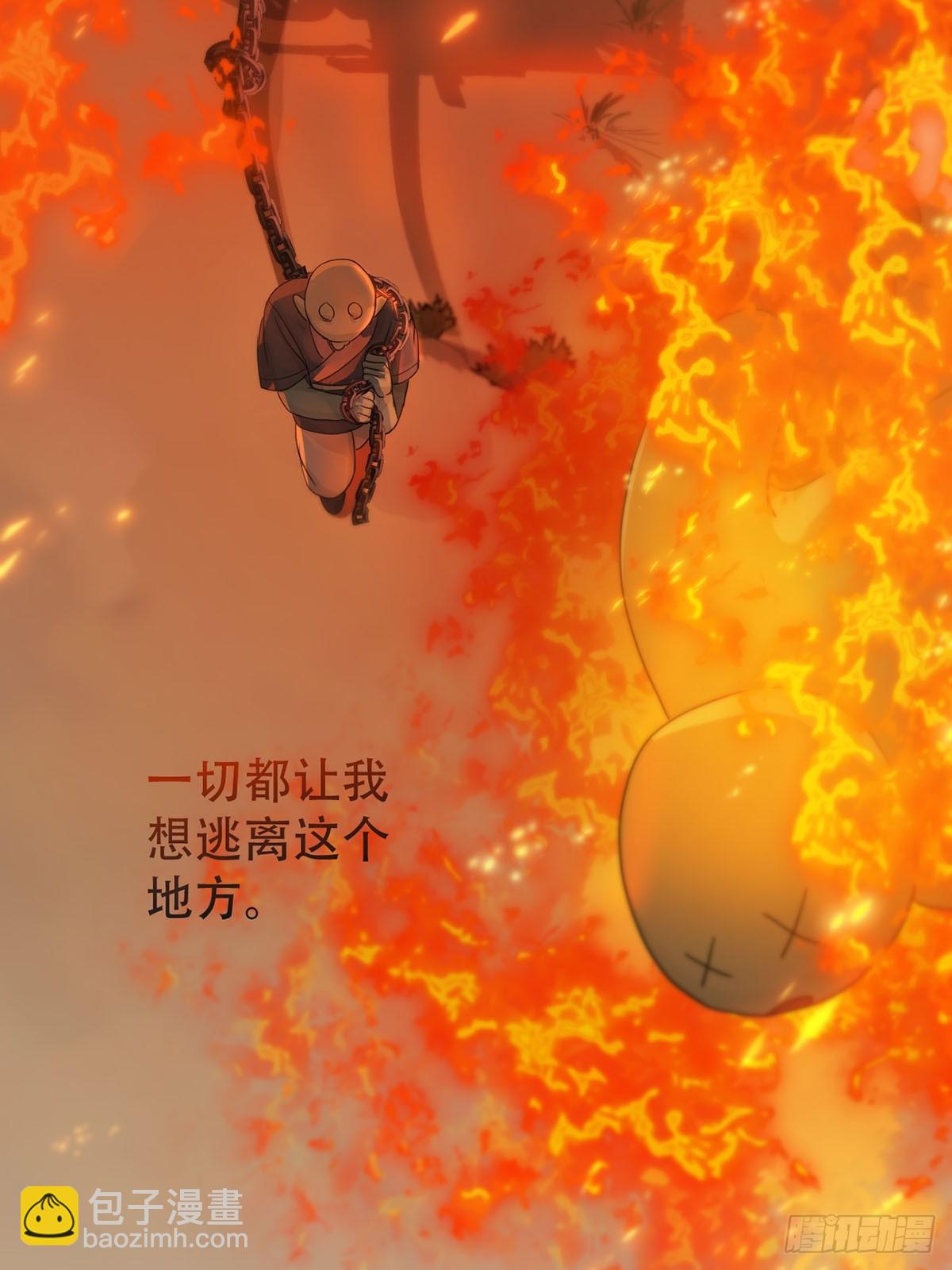 第26话：阴曹地府篇（14)(1/2)-第30话