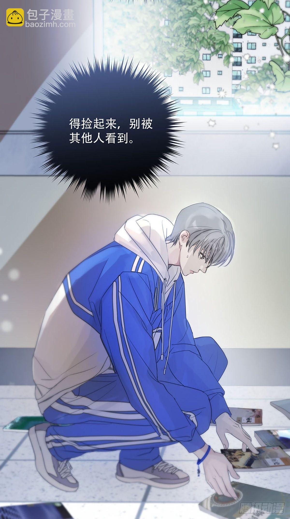 第二话：奇怪的转学生2(1/2)-第4话