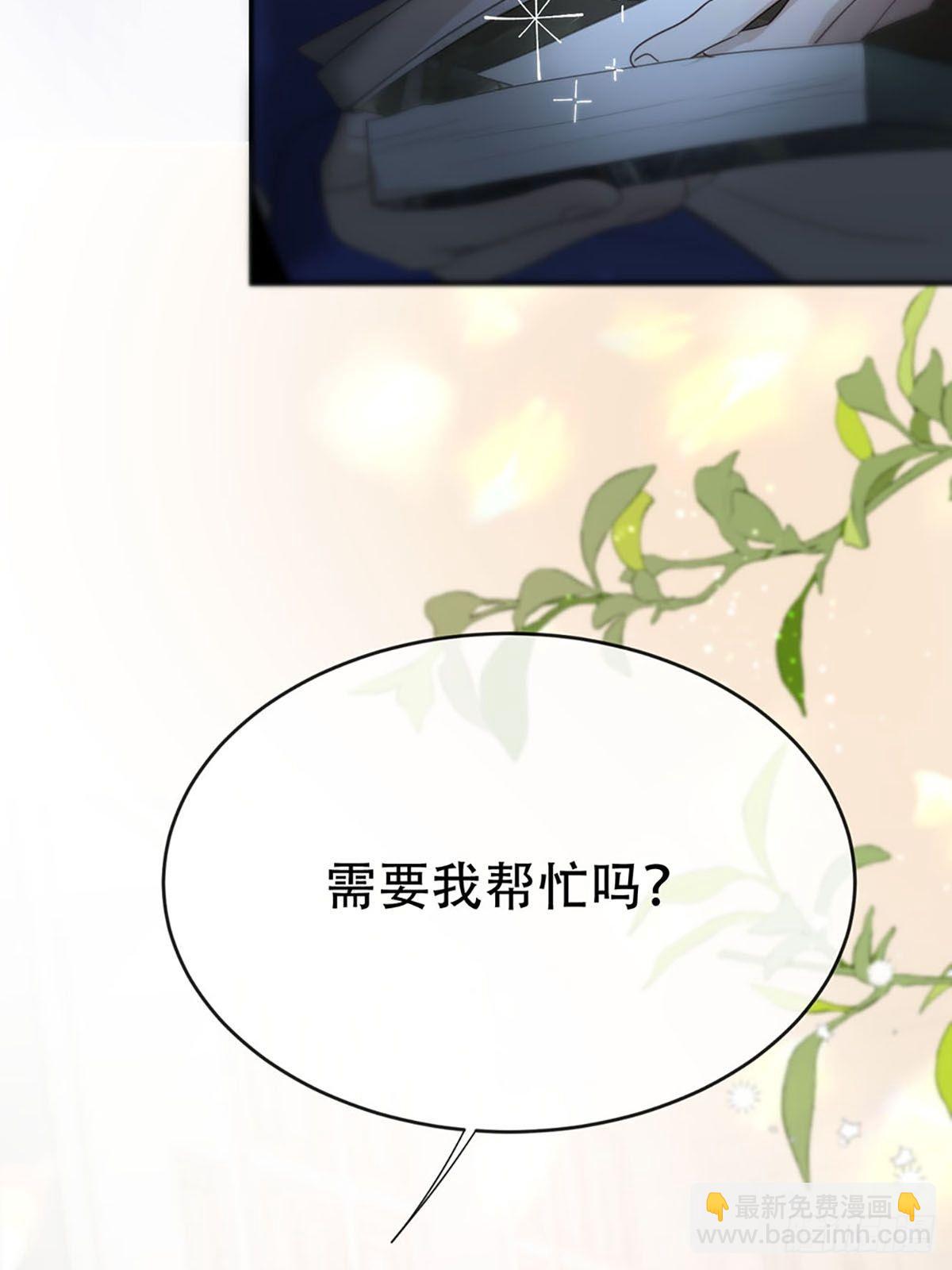 第二话：奇怪的转学生2(1/2)-第4话