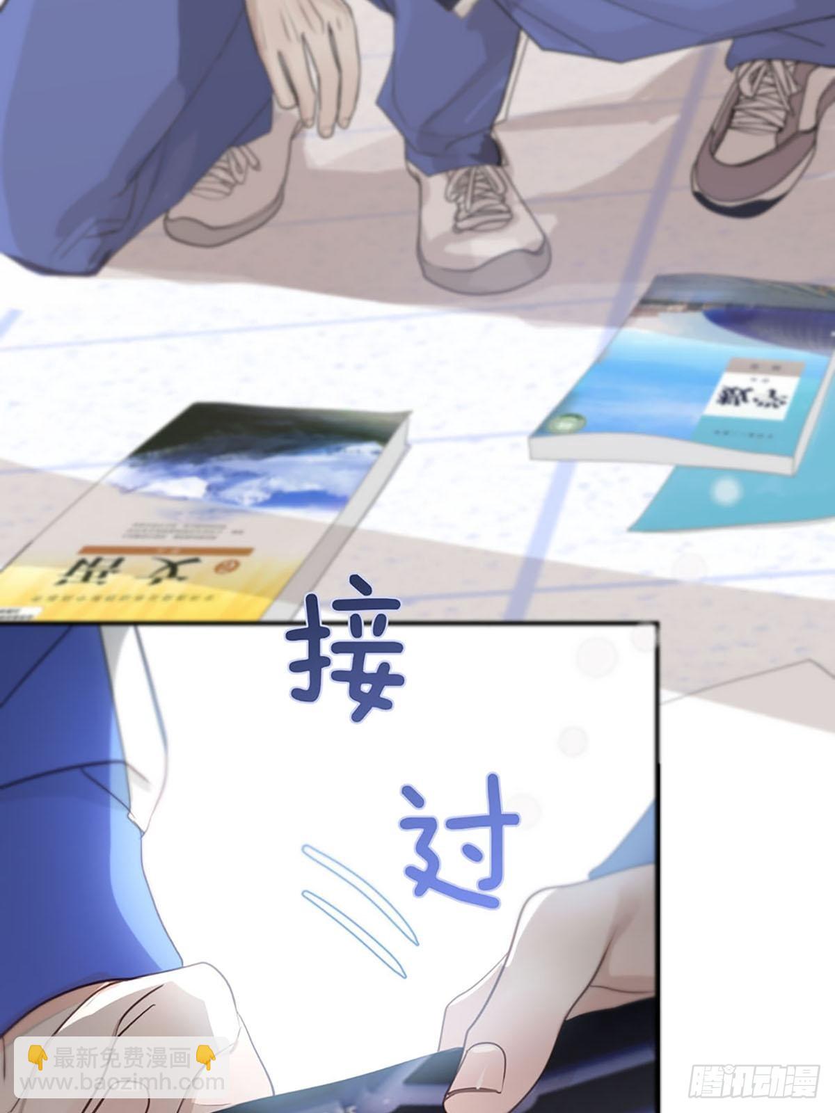 第二话：奇怪的转学生2(1/2)-第4话