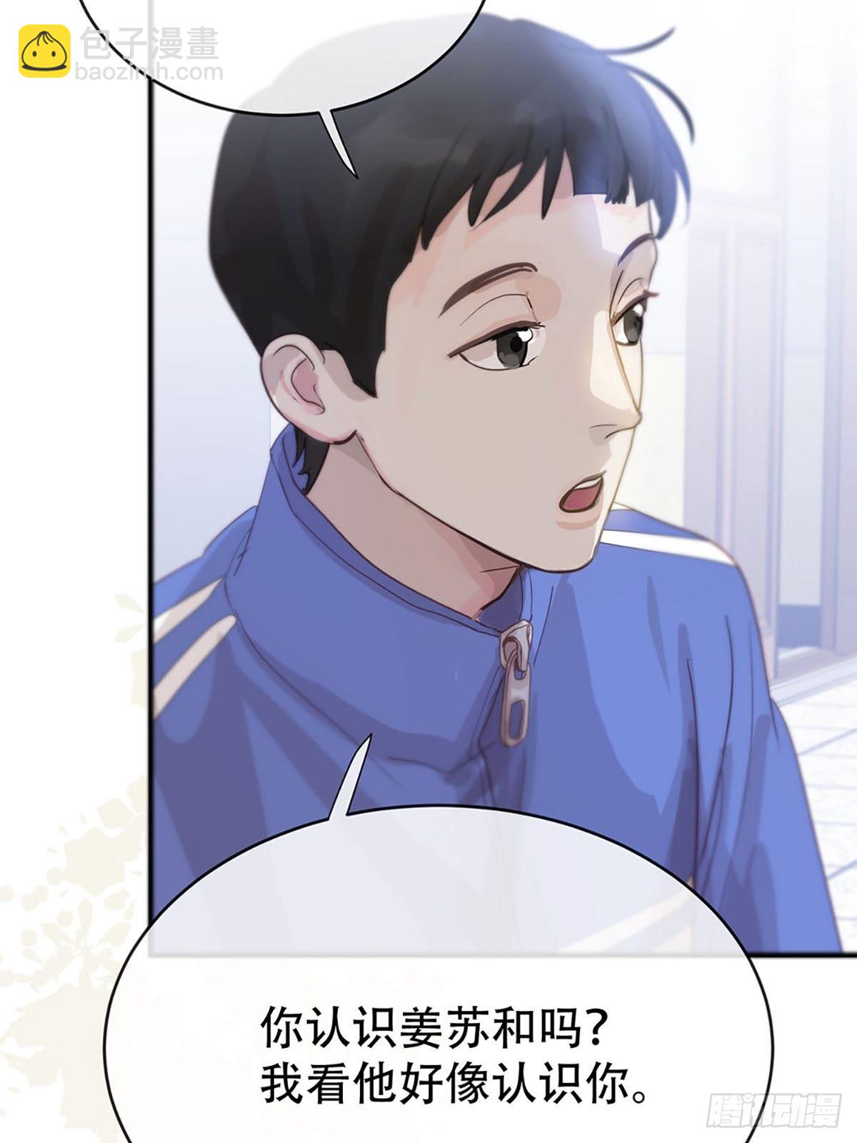 第二话：奇怪的转学生2(1/2)-第4话