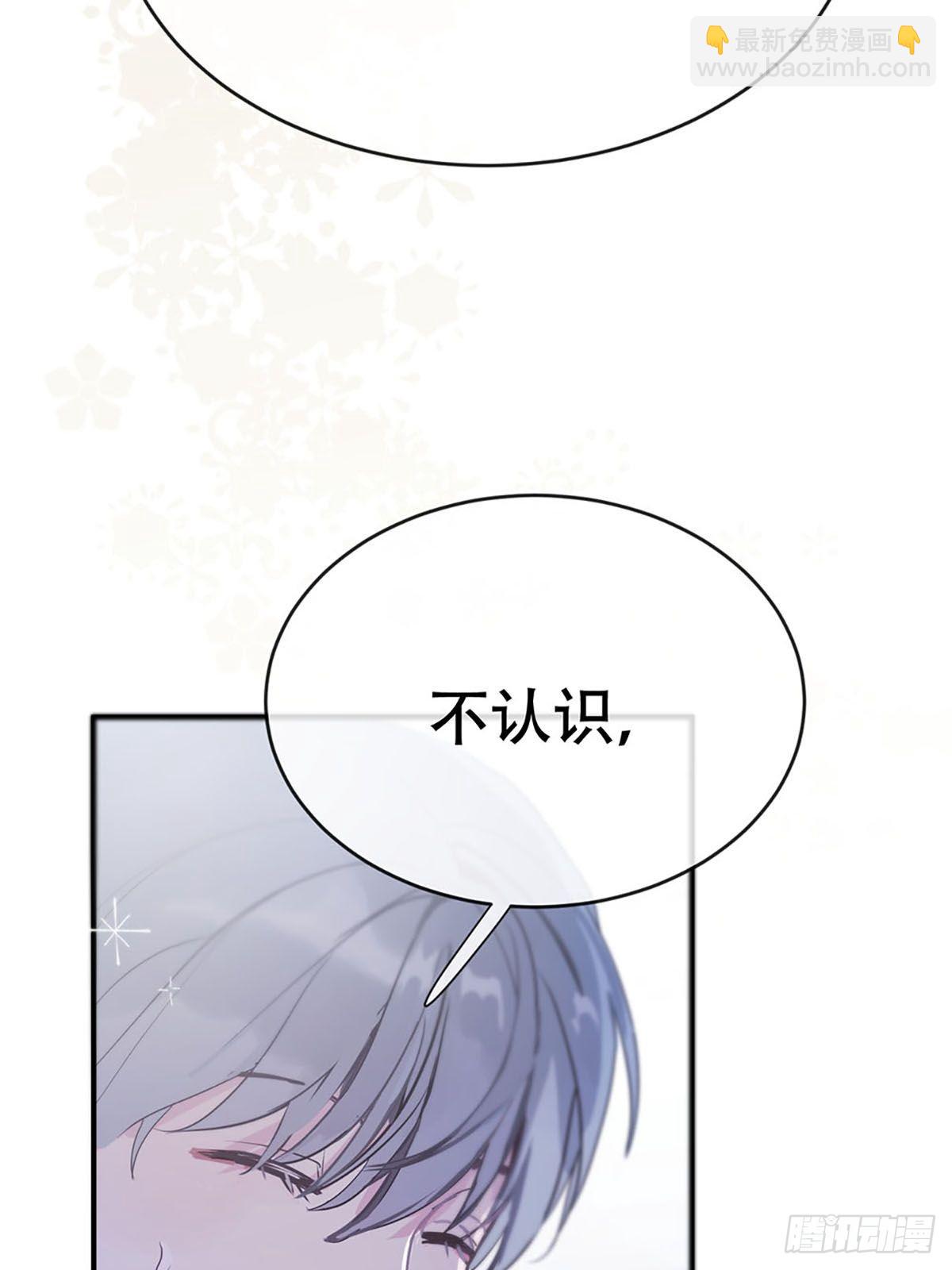 第二话：奇怪的转学生2(1/2)-第4话