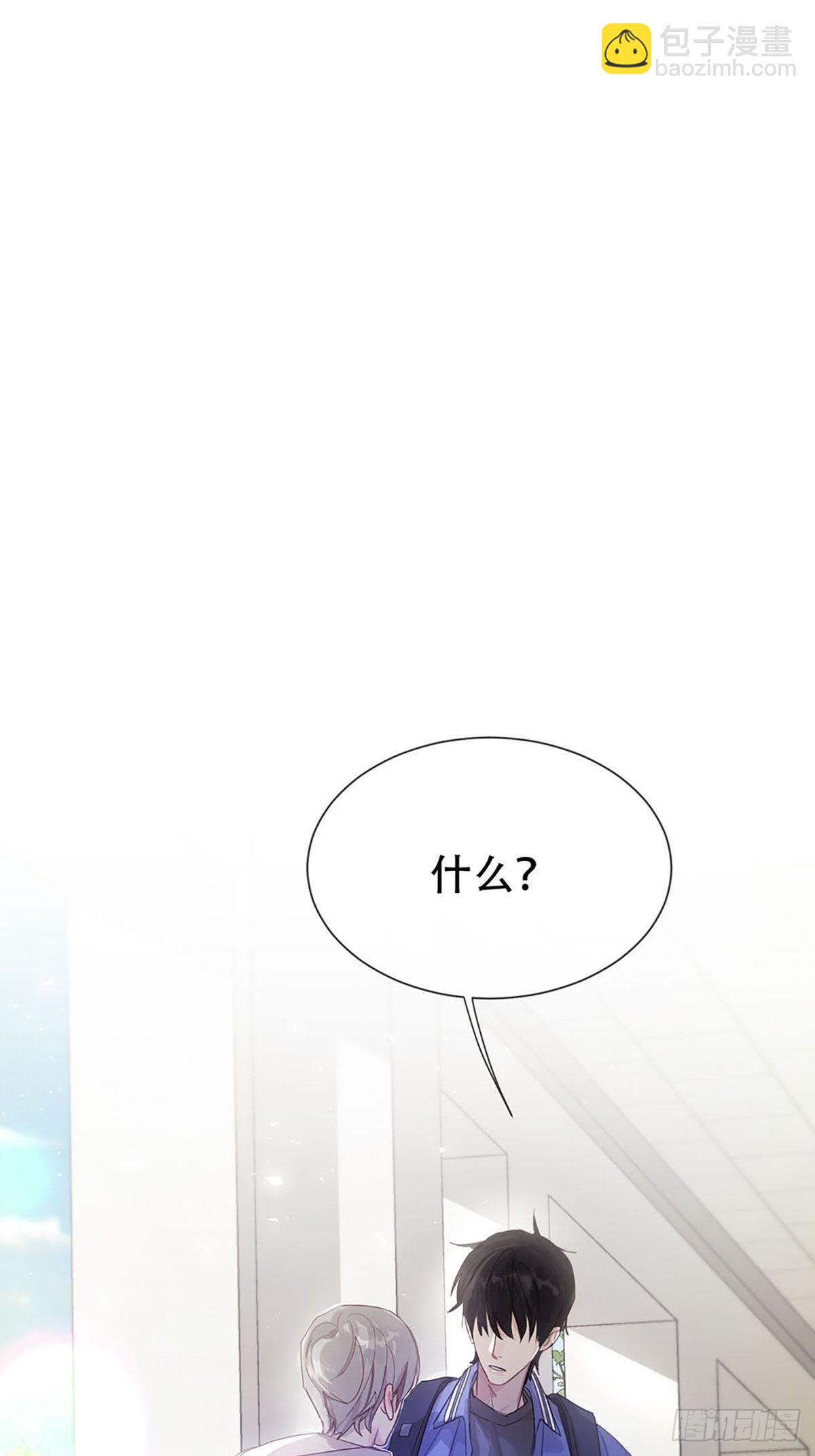 第二话：奇怪的转学生2(1/2)-第4话