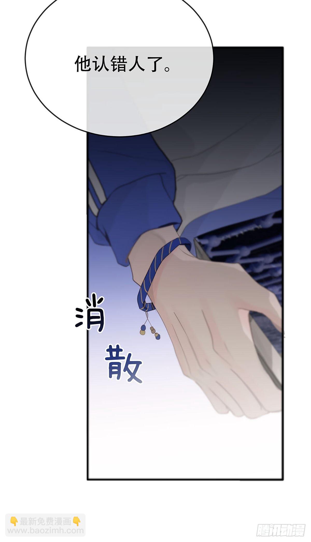 第二话：奇怪的转学生2(1/2)-第4话