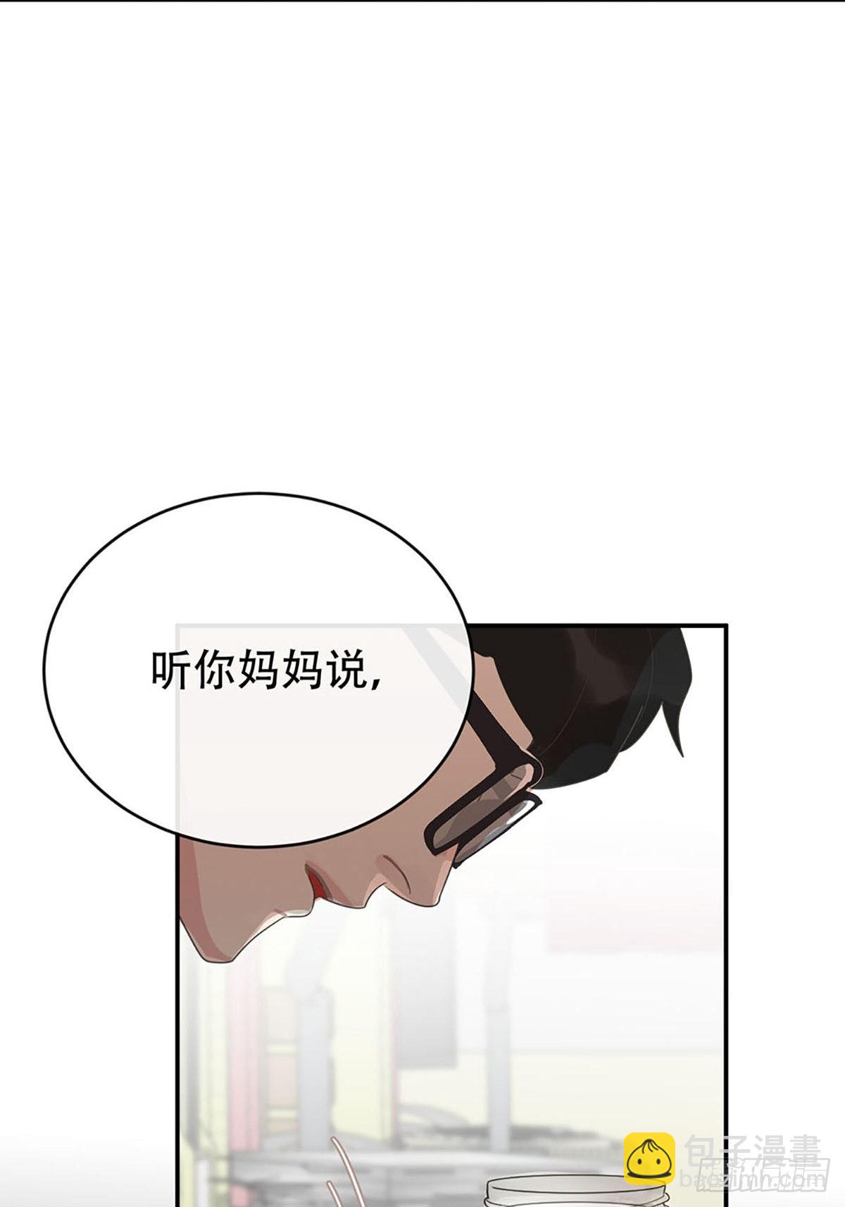 第二话：奇怪的转学生2(1/2)-第4话