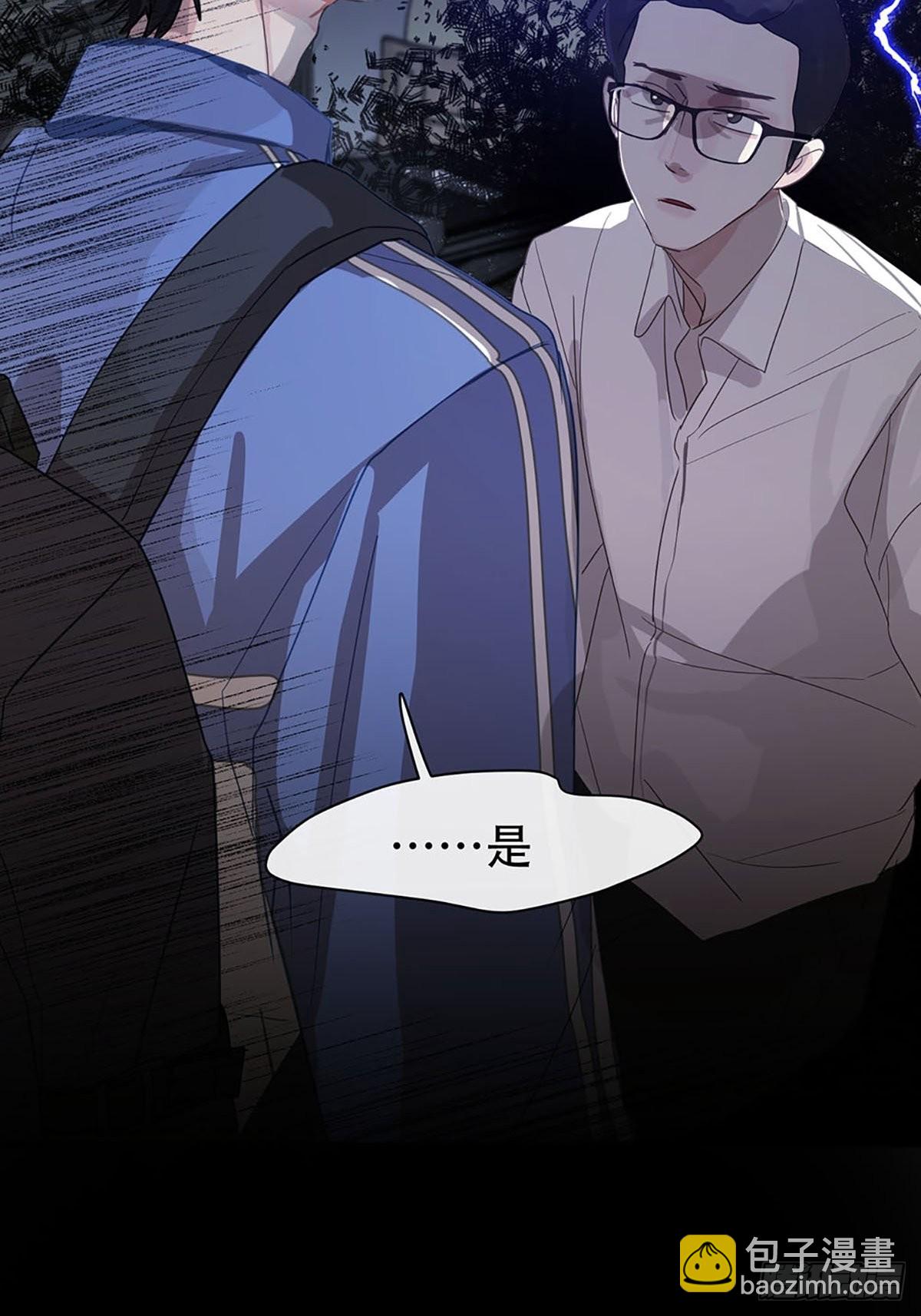 第二话：奇怪的转学生2(1/2)-第4话