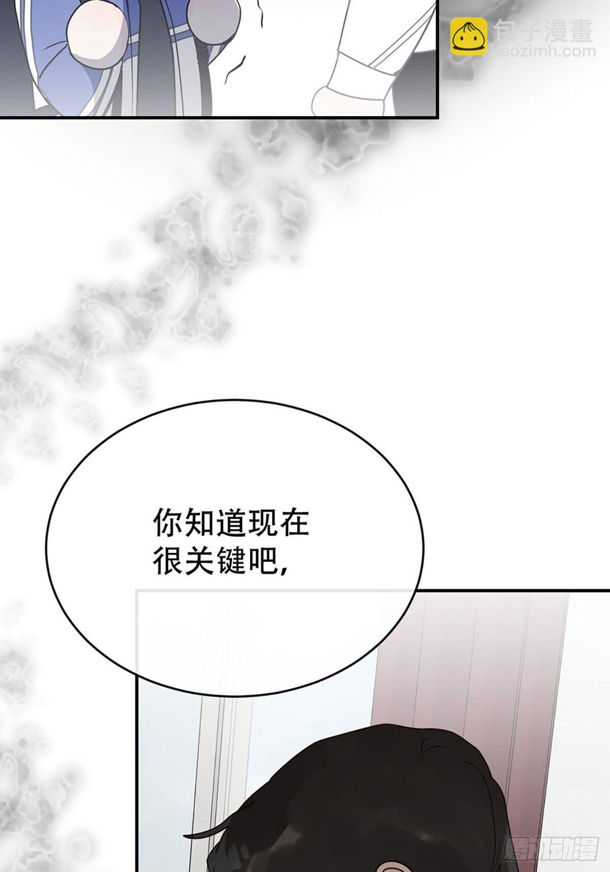 第二话：奇怪的转学生2(1/2)-第4话