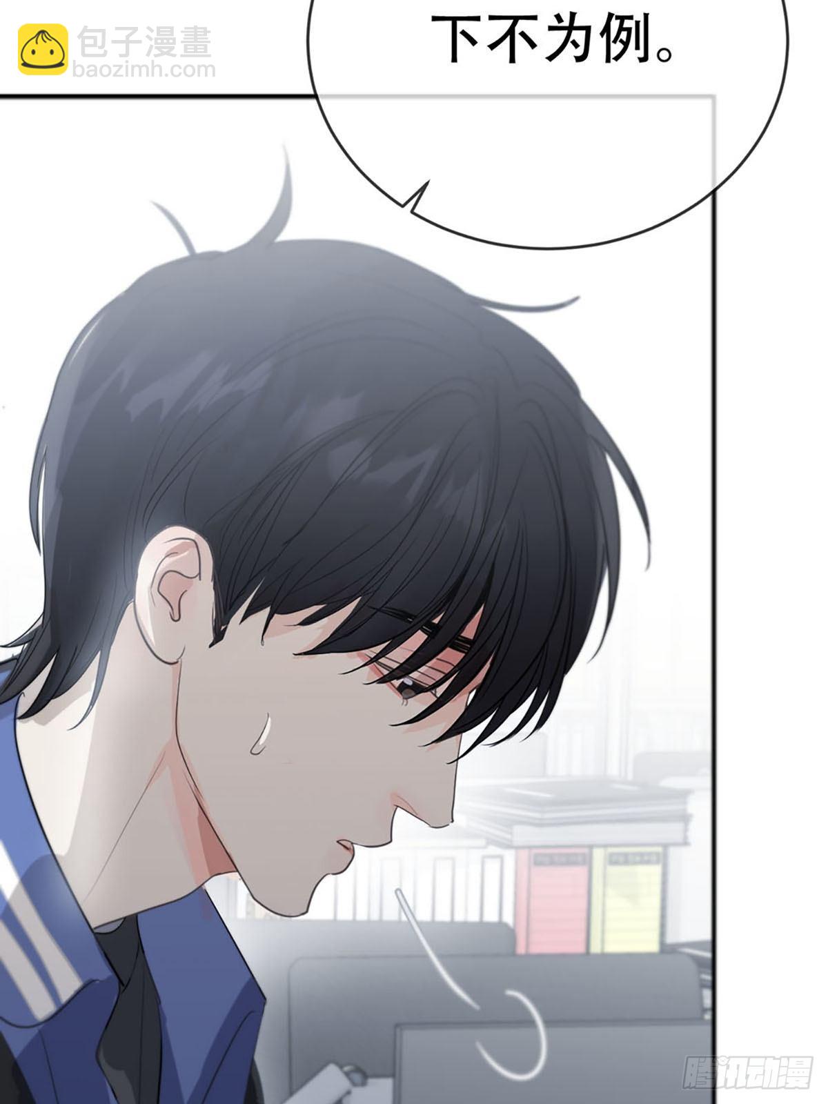 第二话：奇怪的转学生2(1/2)-第4话