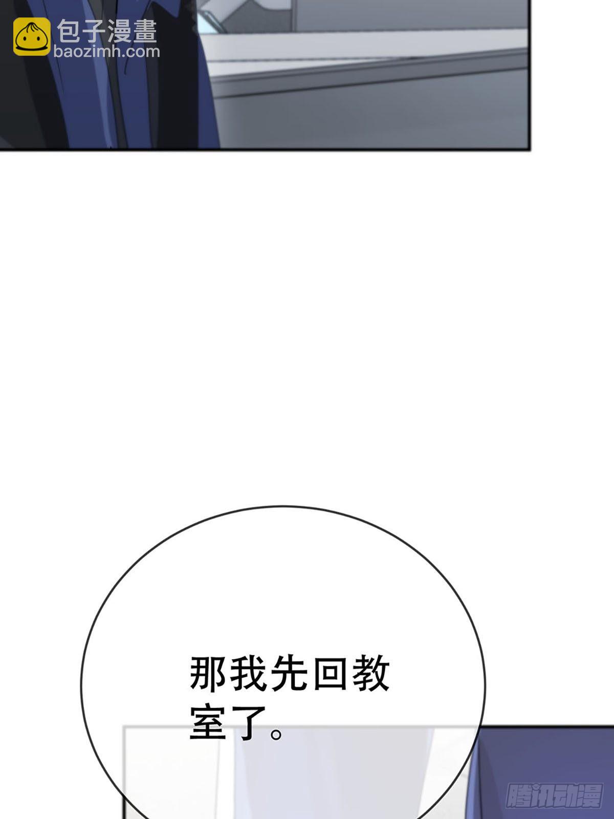 第二话：奇怪的转学生2(1/2)-第4话