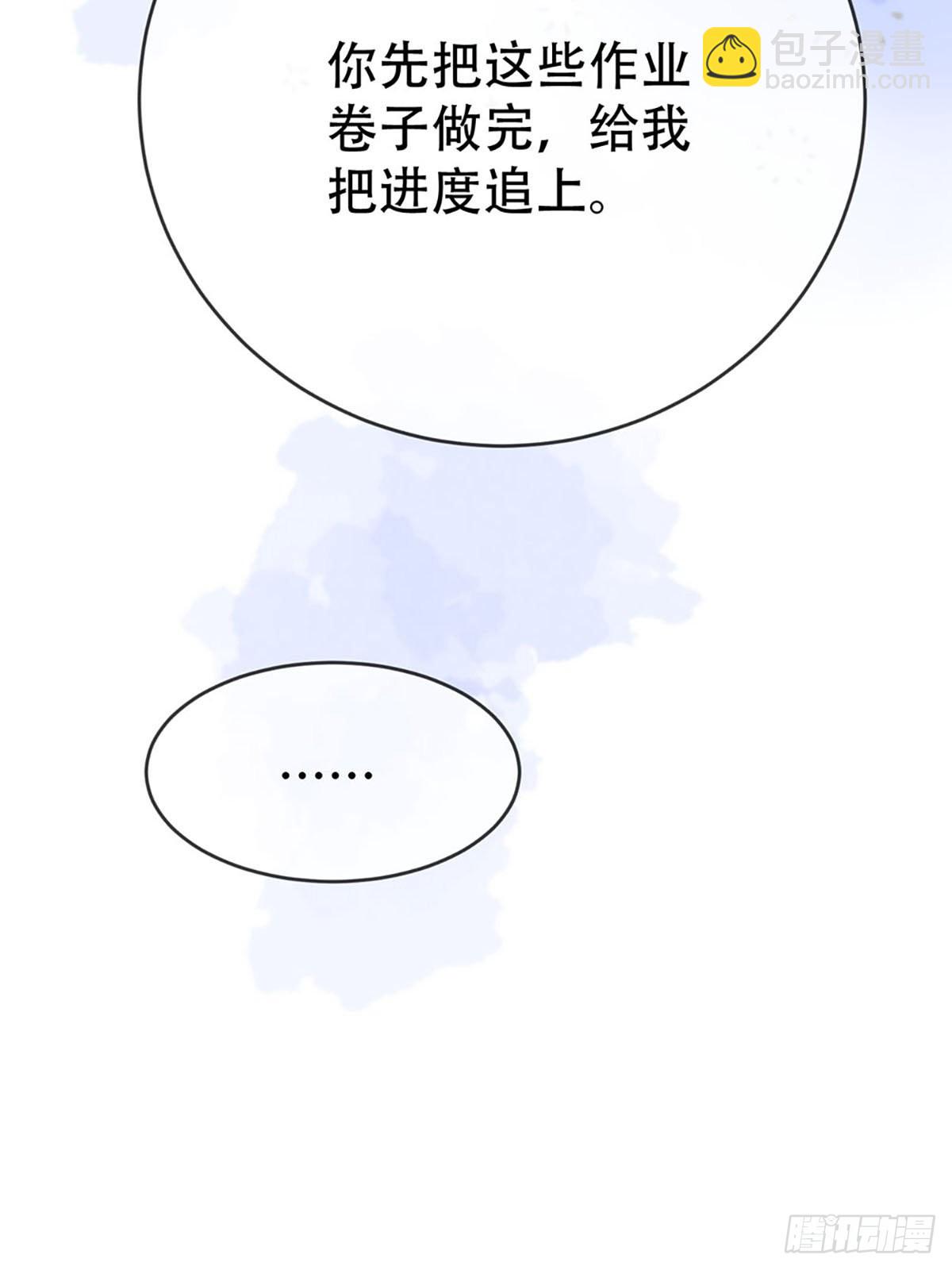 第二话：奇怪的转学生2(1/2)-第4话