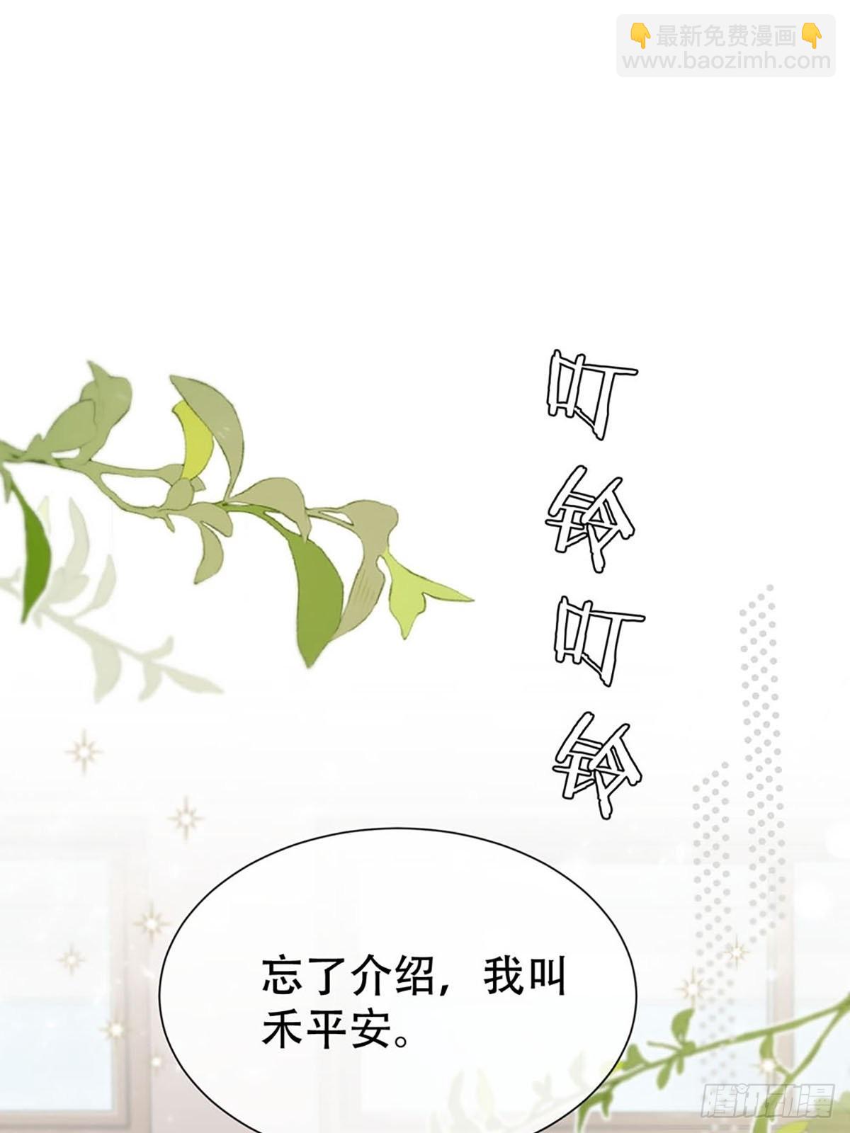 第二话：奇怪的转学生2(1/2)-第4话