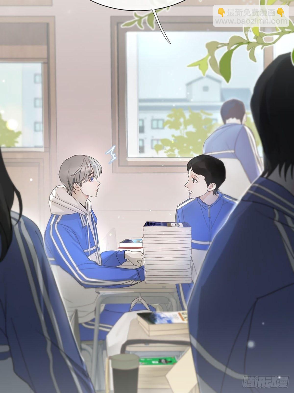 第二话：奇怪的转学生2(1/2)-第4话