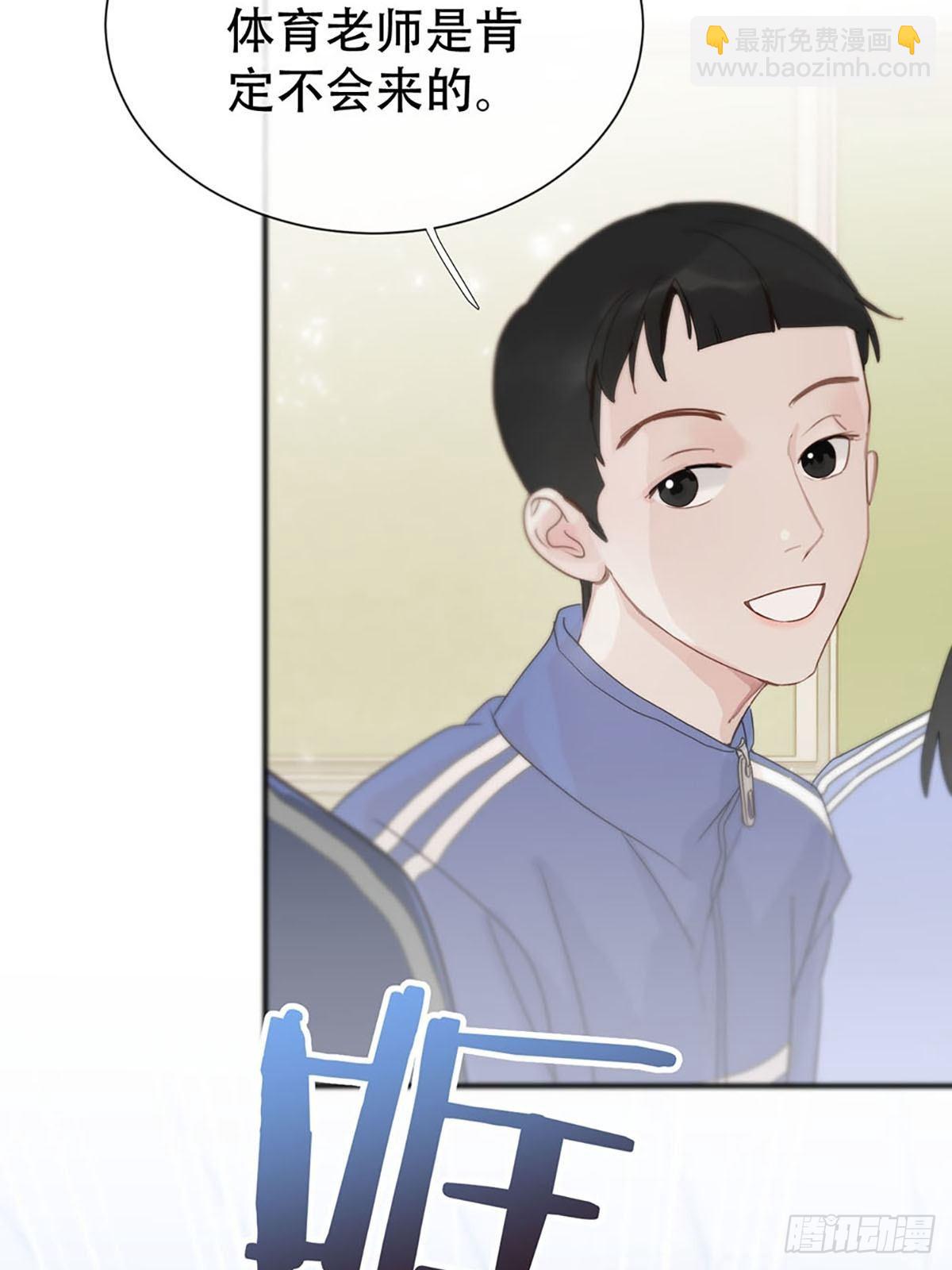 第二话：奇怪的转学生2(1/2)-第4话