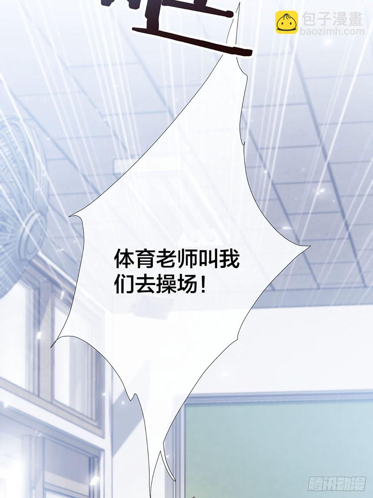 第二话：奇怪的转学生2(1/2)-第4话