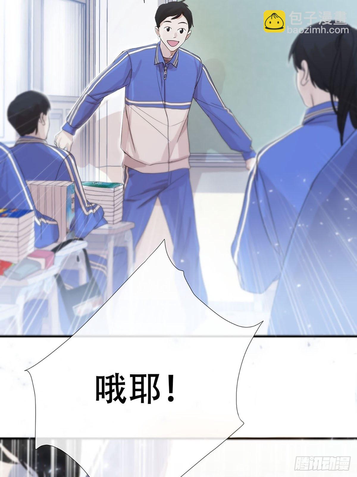 第二话：奇怪的转学生2(1/2)-第4话