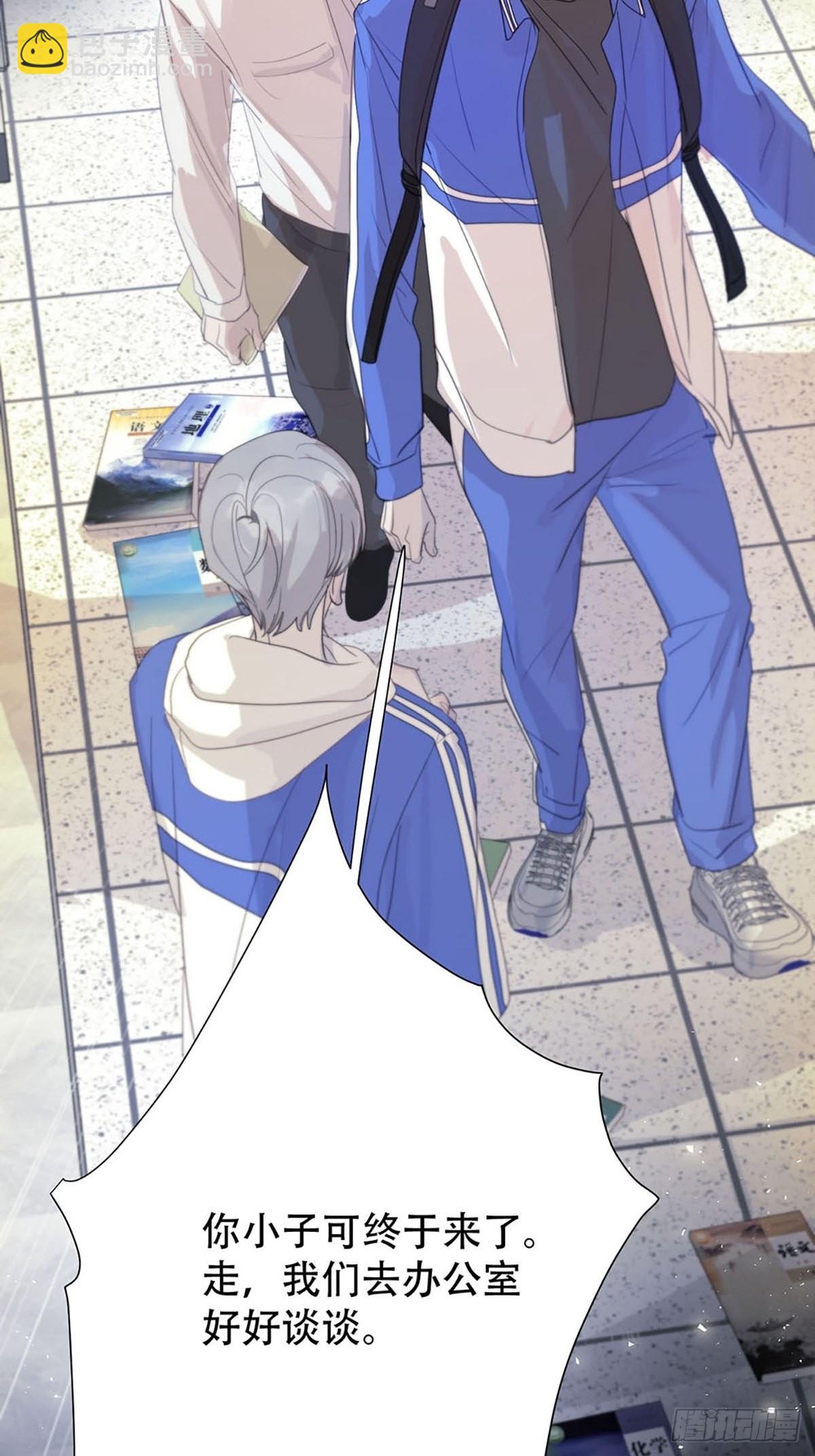 第二话：奇怪的转学生2(1/2)-第4话