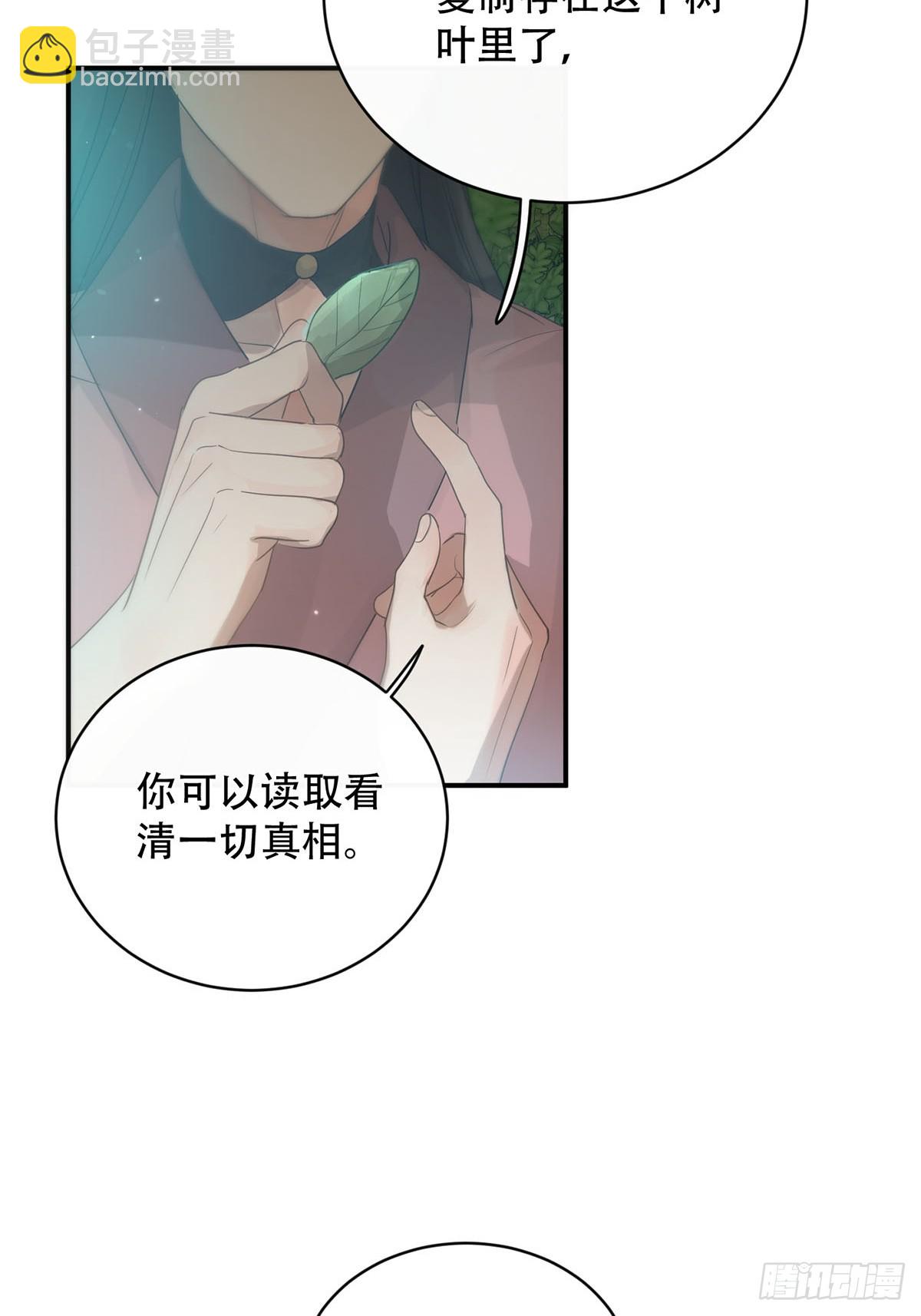 第27话：阴曹地府篇（16)(1/2)-第32话