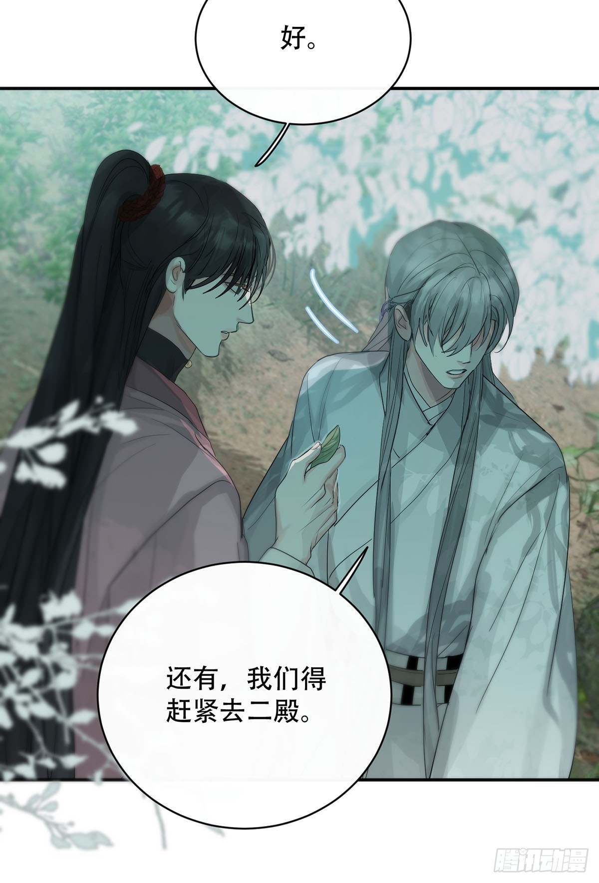 第27话：阴曹地府篇（16)(1/2)-第32话