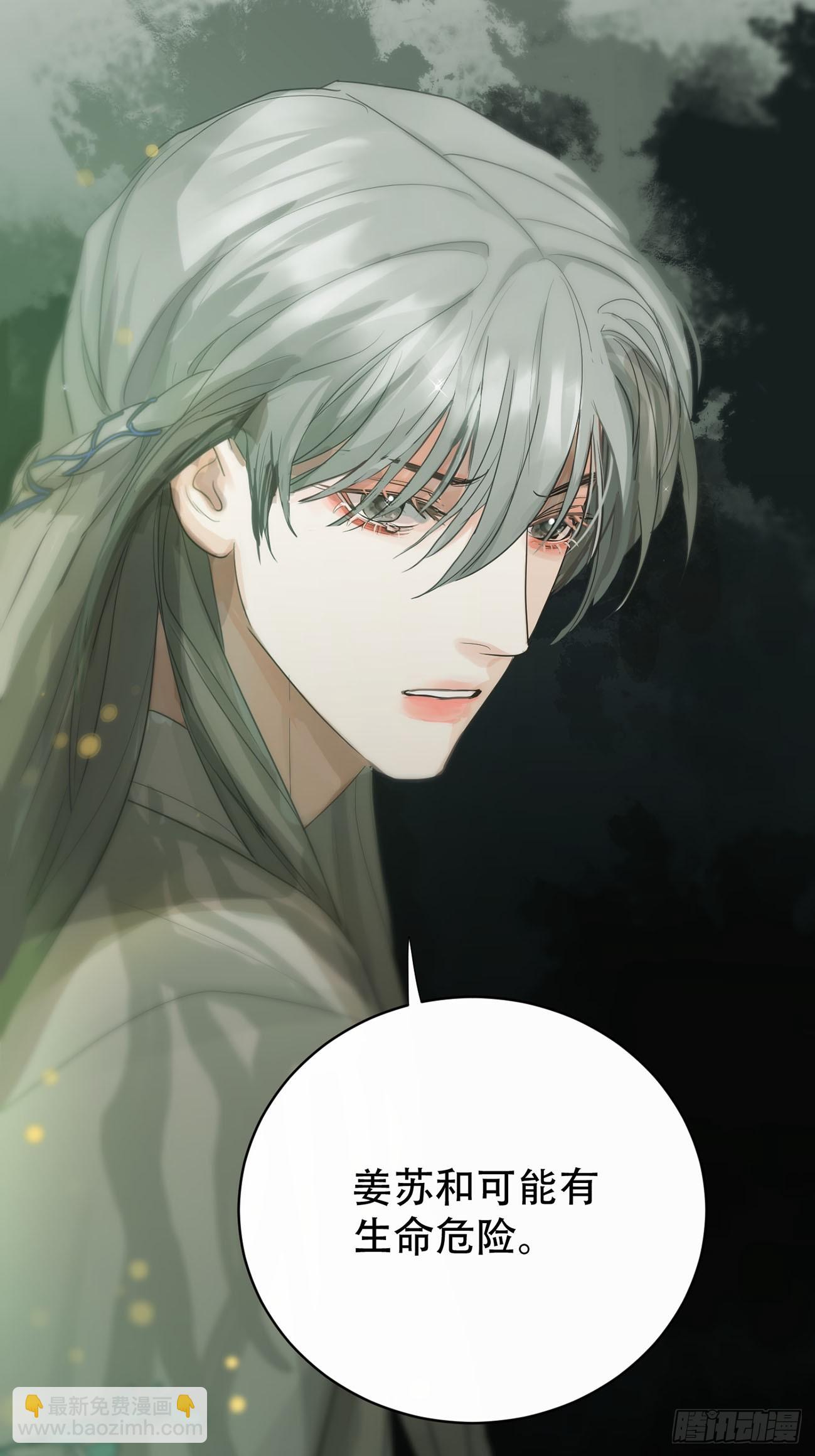 第27话：阴曹地府篇（16)(1/2)-第32话